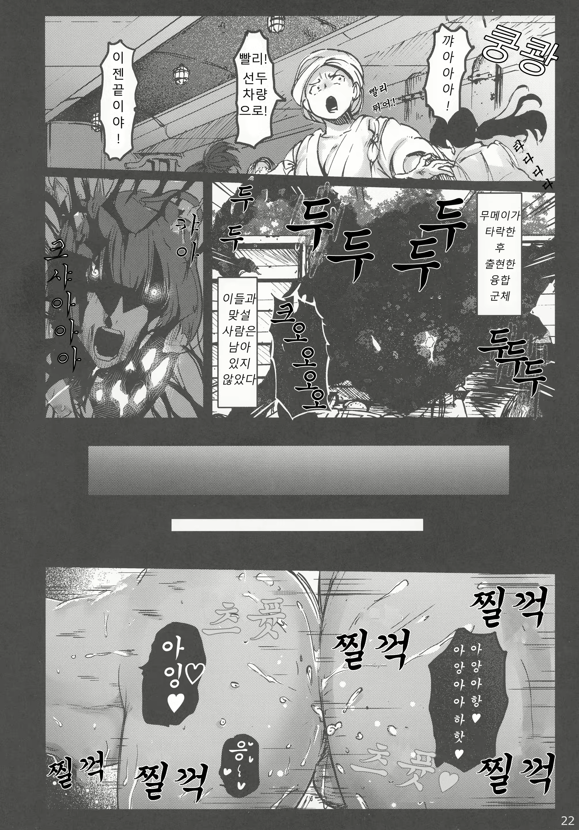 Content 2433043 - 21 페이지