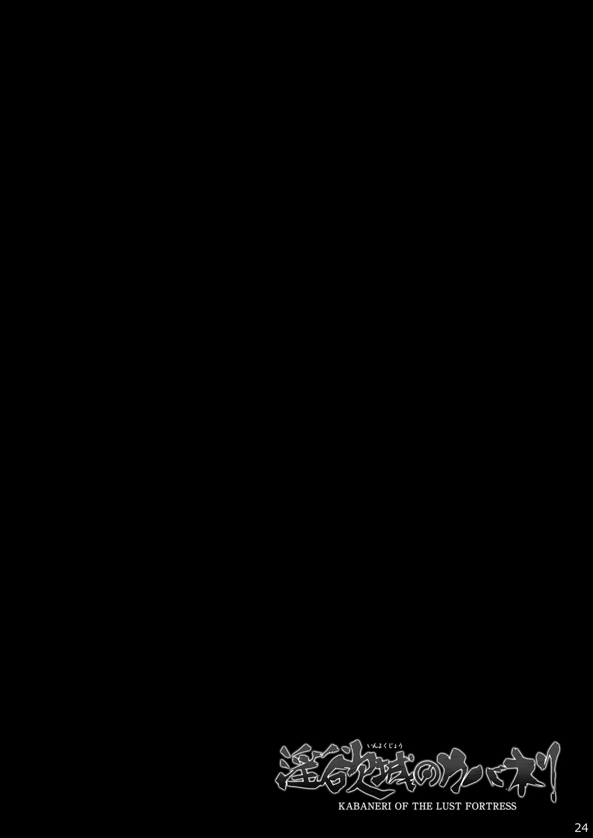 Content 2433043 - 23 페이지