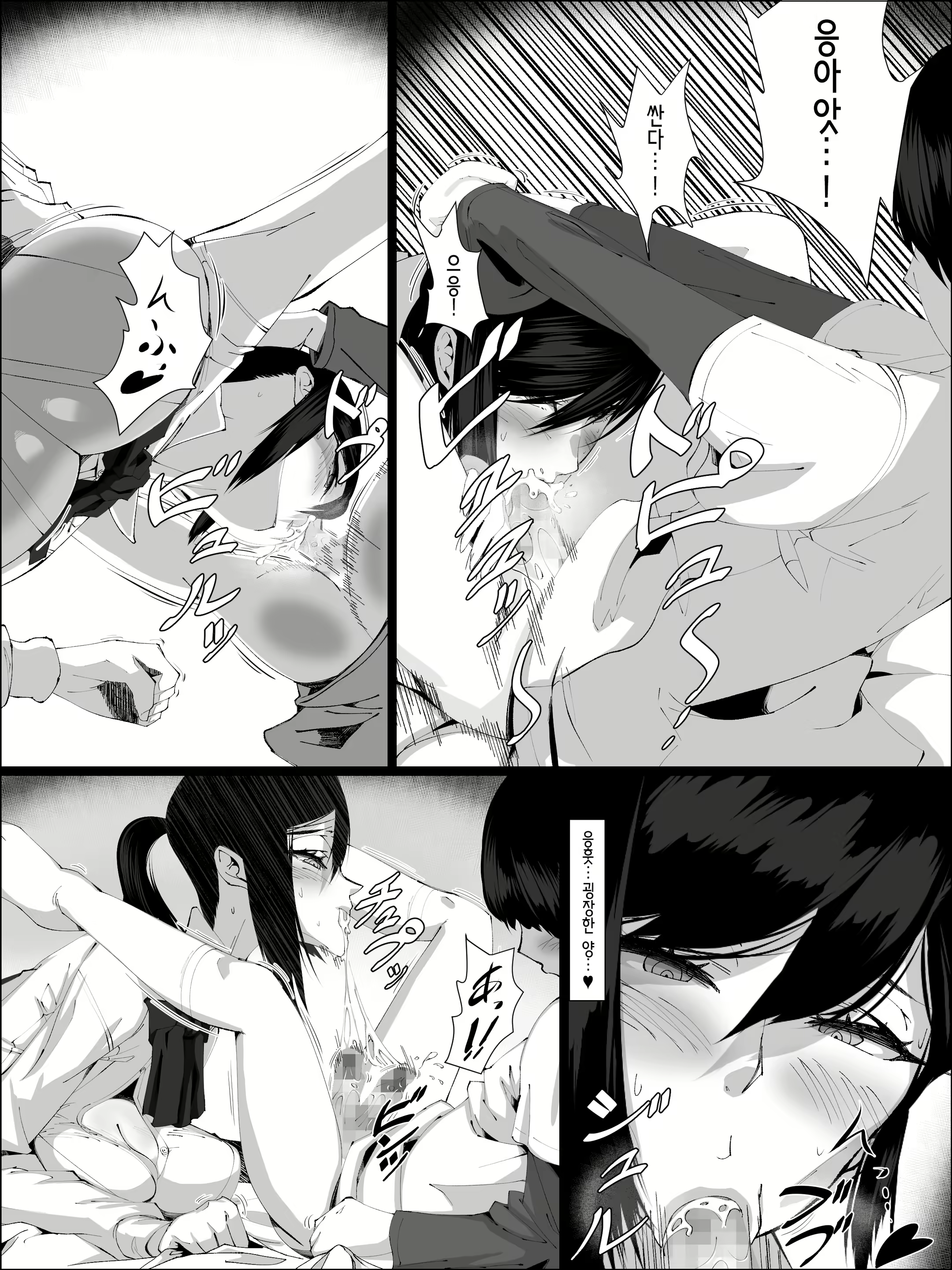 Content 2433118 - 13 페이지