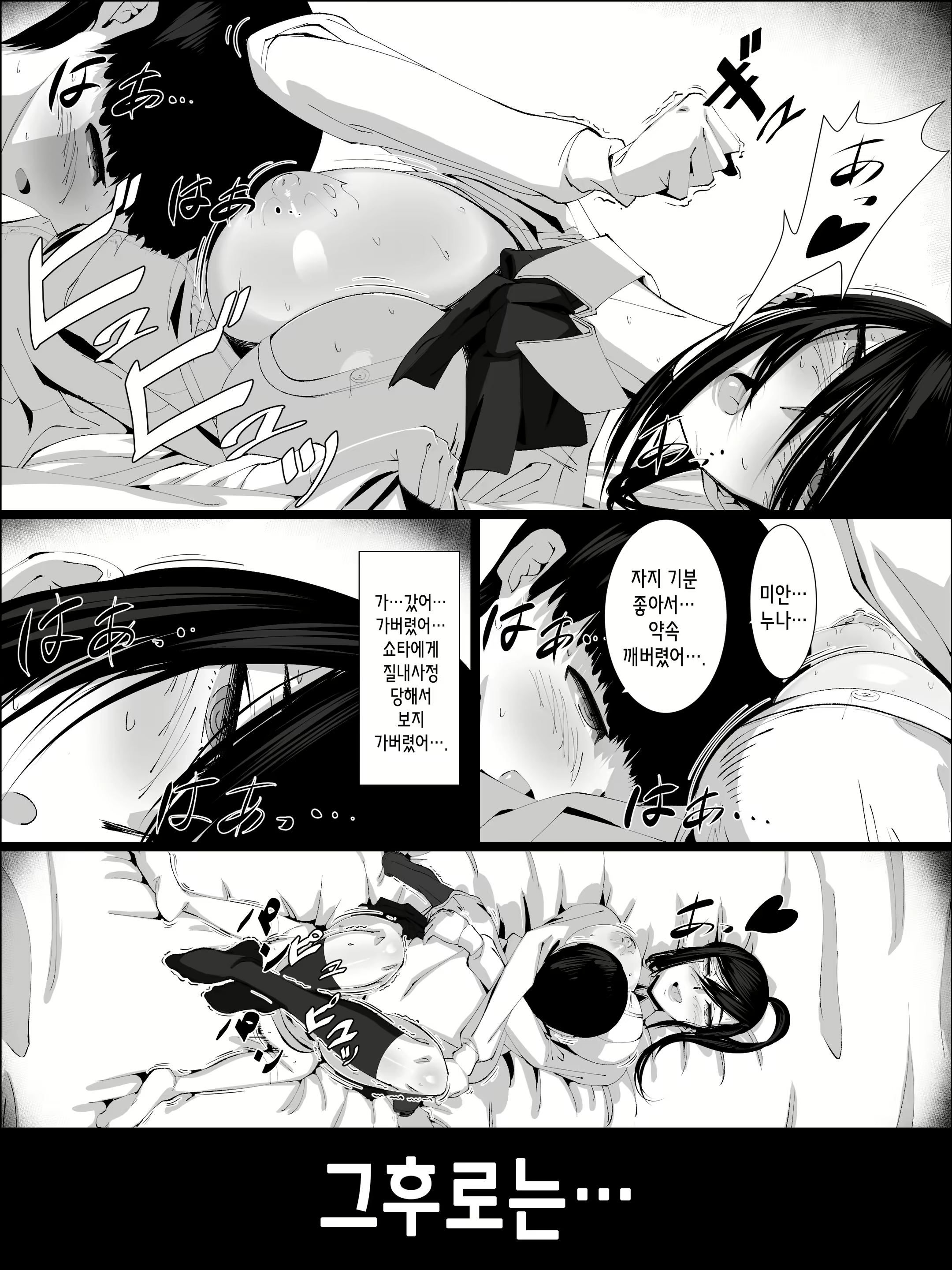 Content 2433118 - 22 페이지