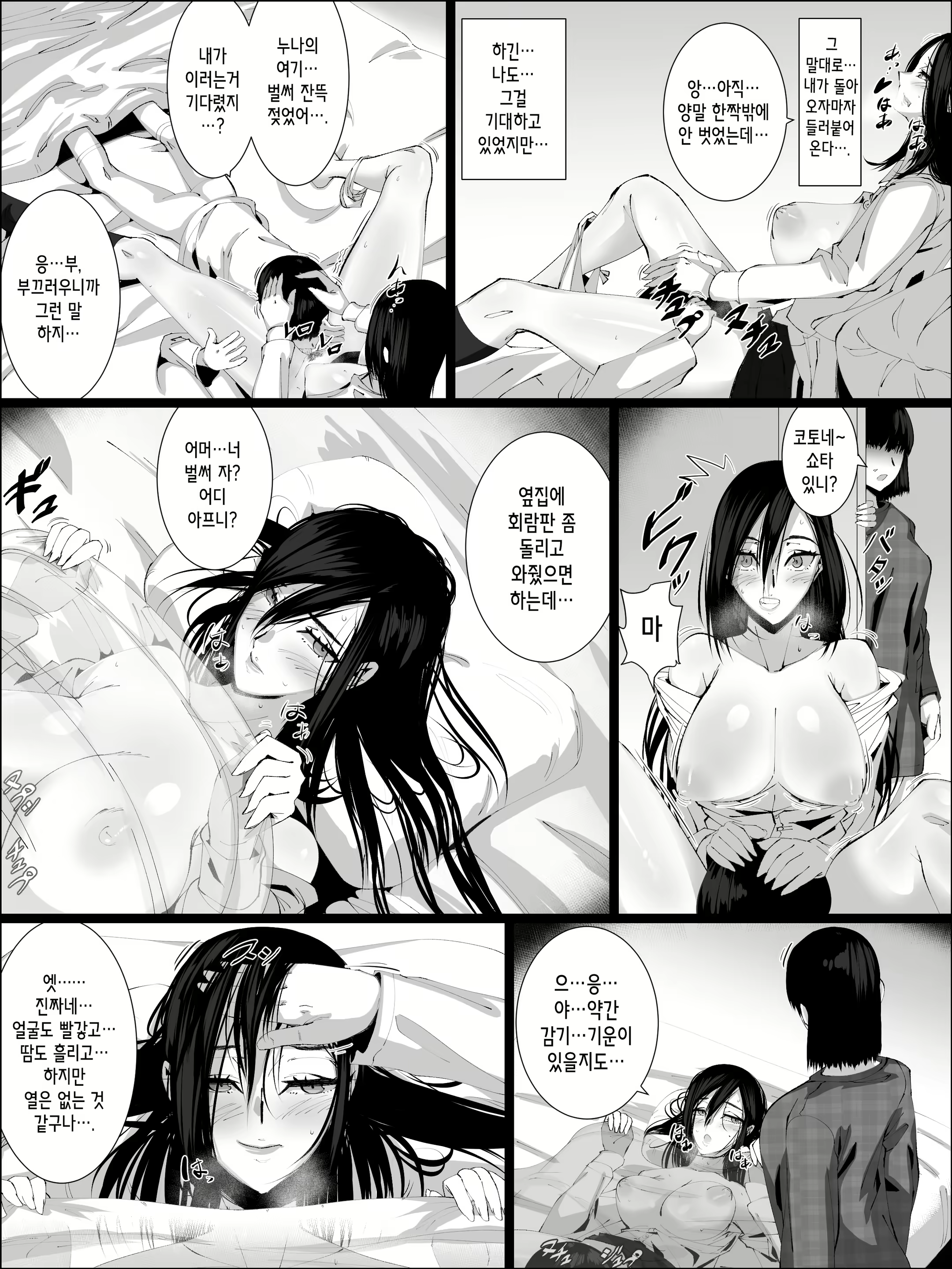 Content 2433118 - 27 페이지