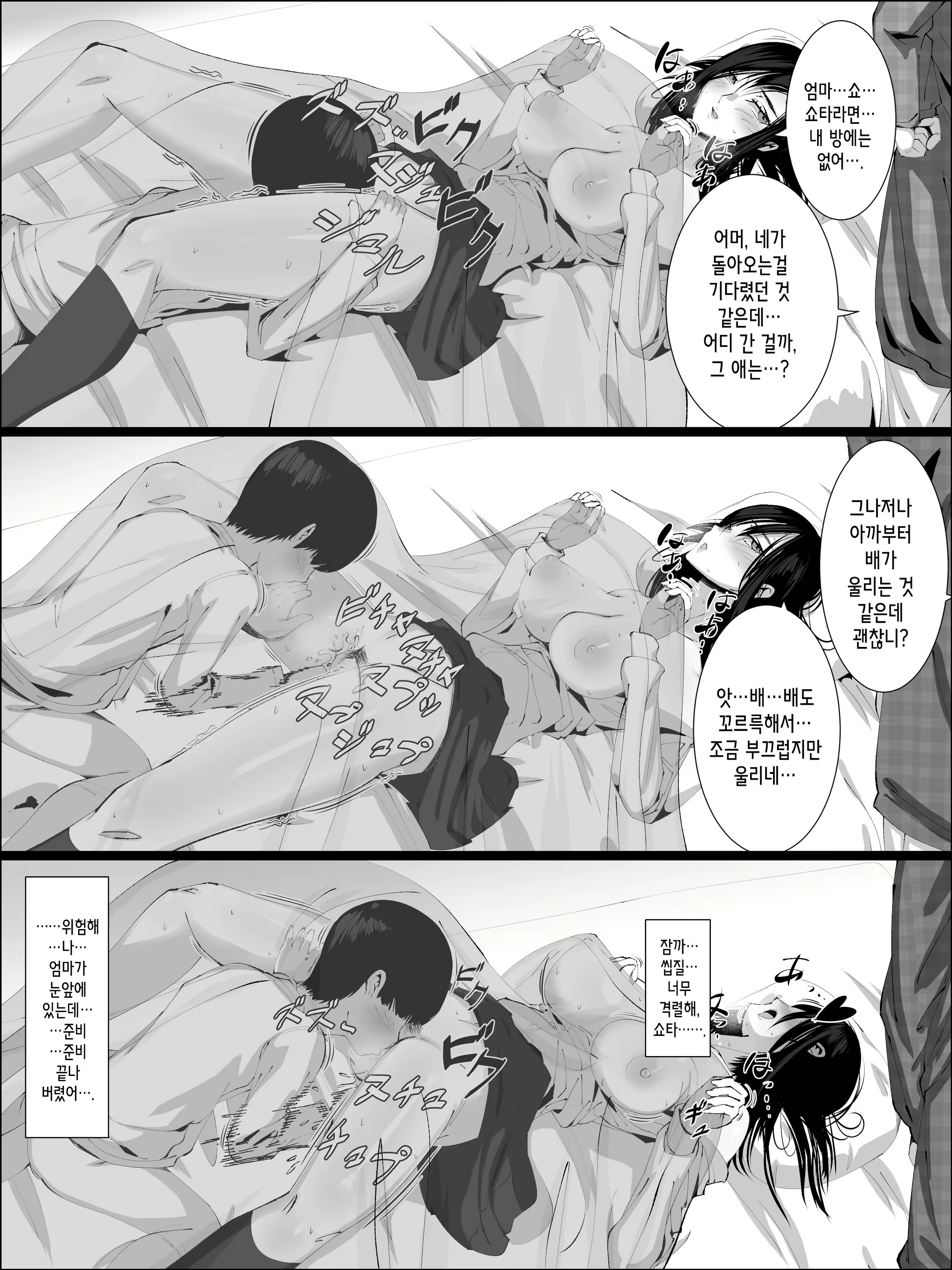 Content 2433118 - 28 페이지