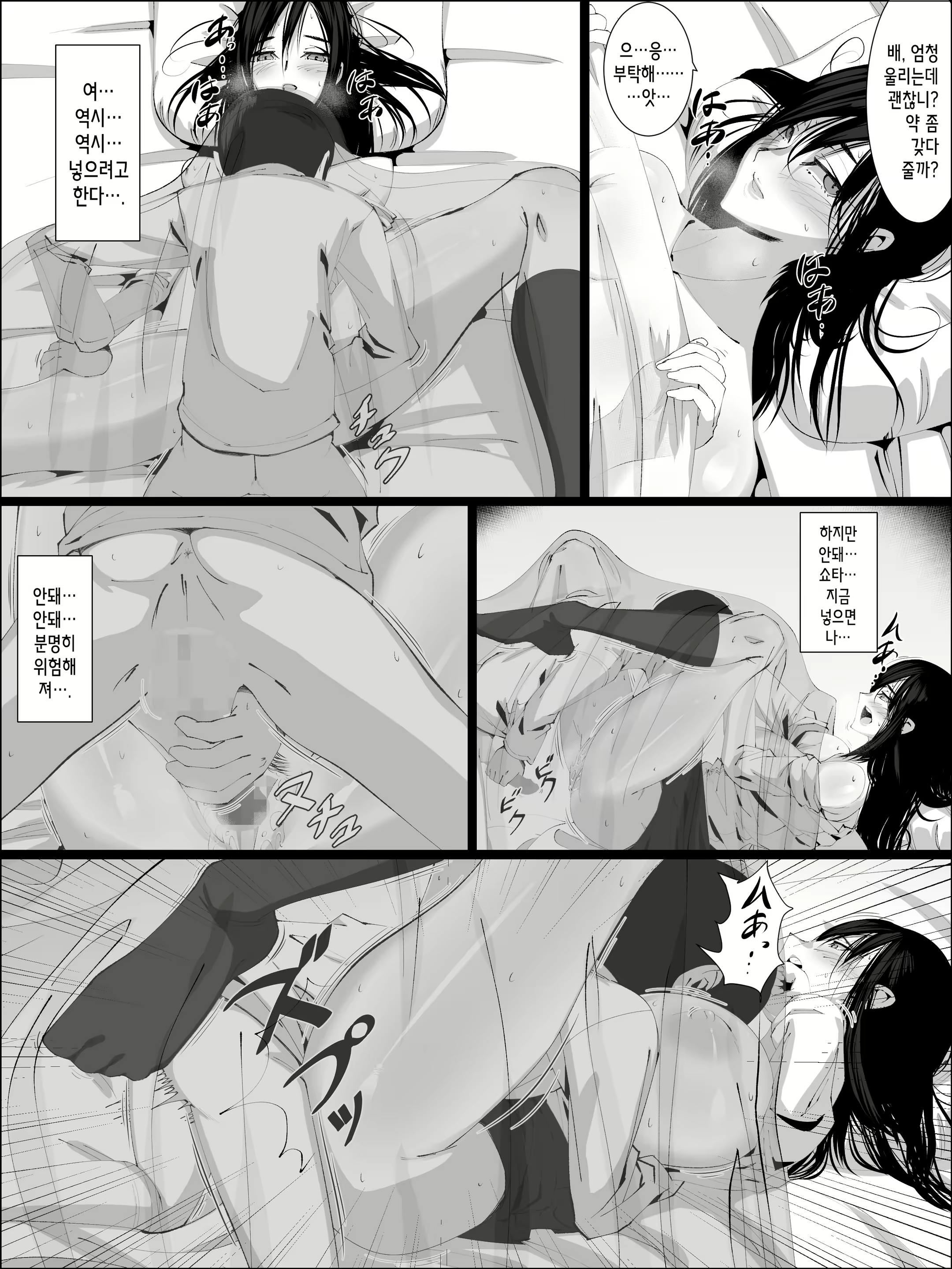 Content 2433118 - 29 페이지