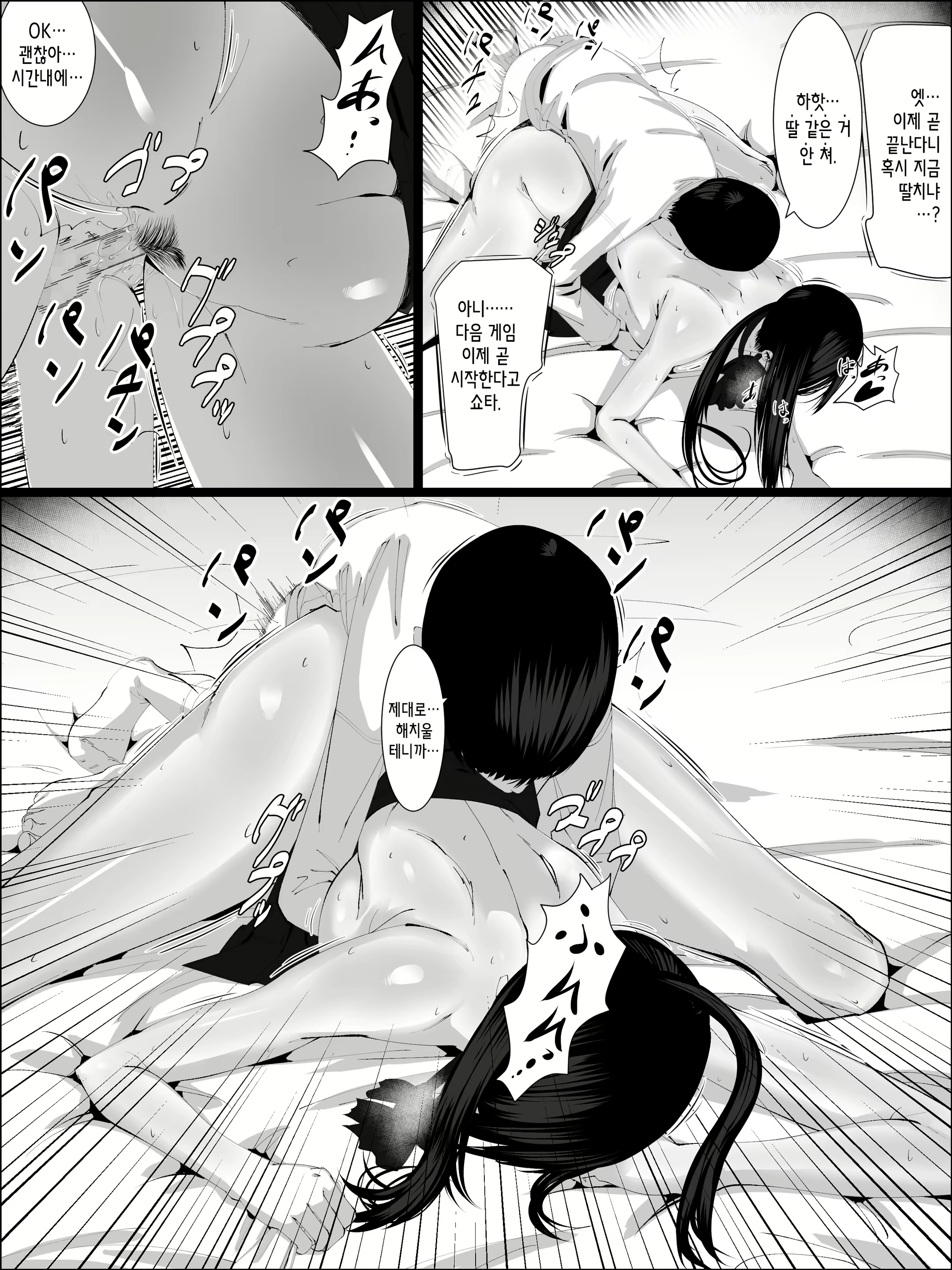 Content 2433118 - 38 페이지