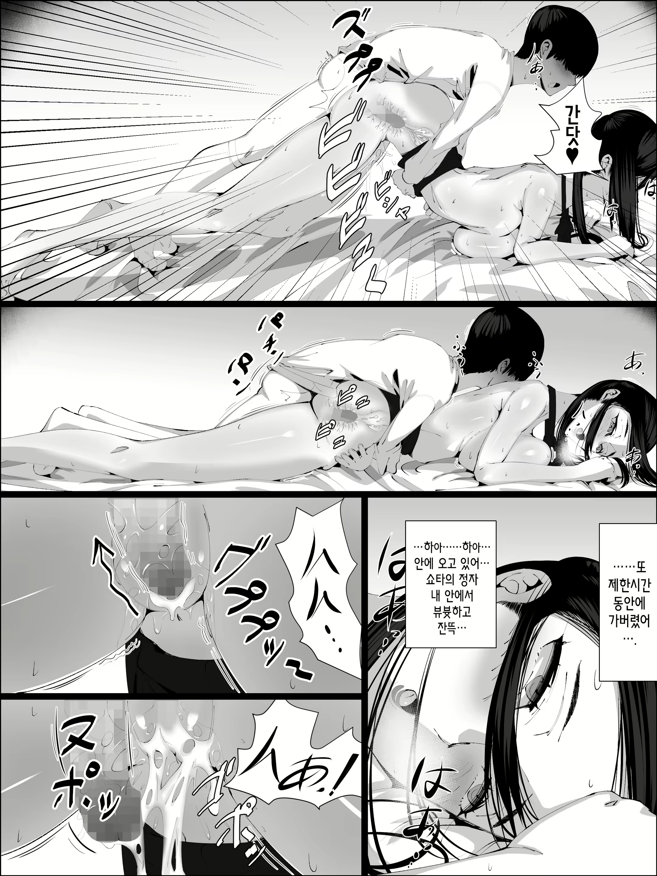 Content 2433118 - 40 페이지