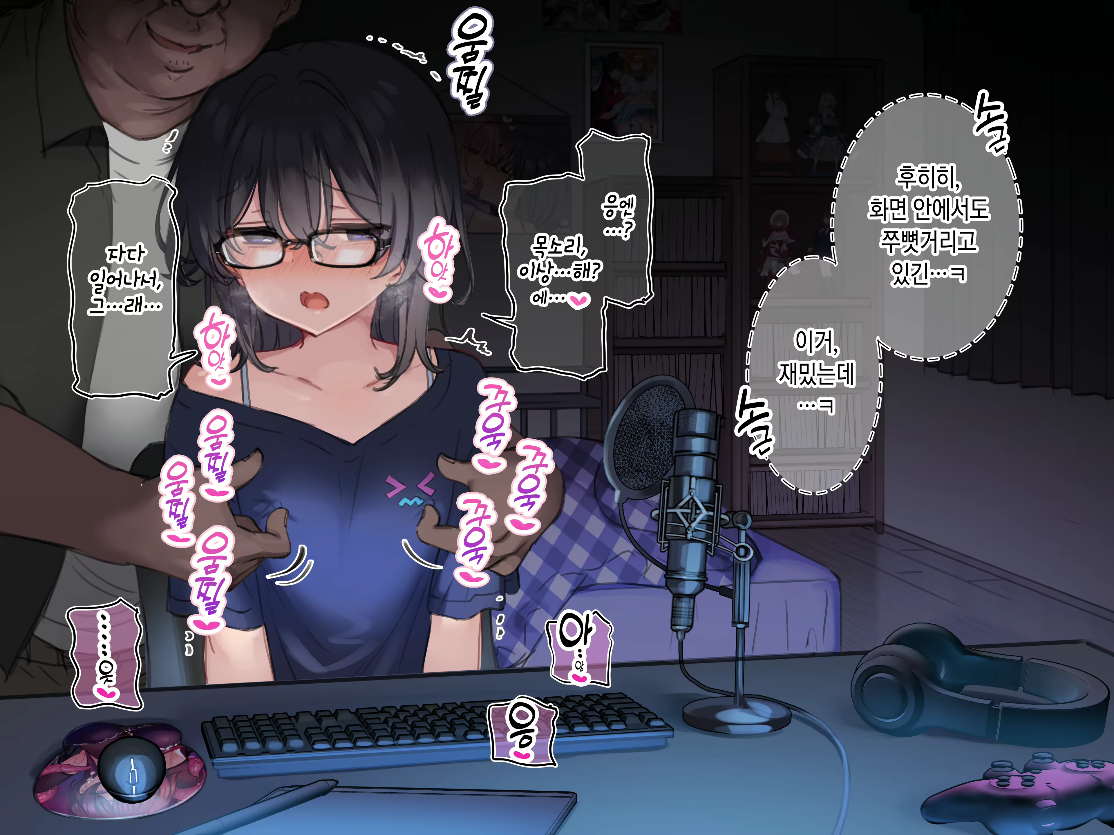 Content 2433119 - 10 페이지