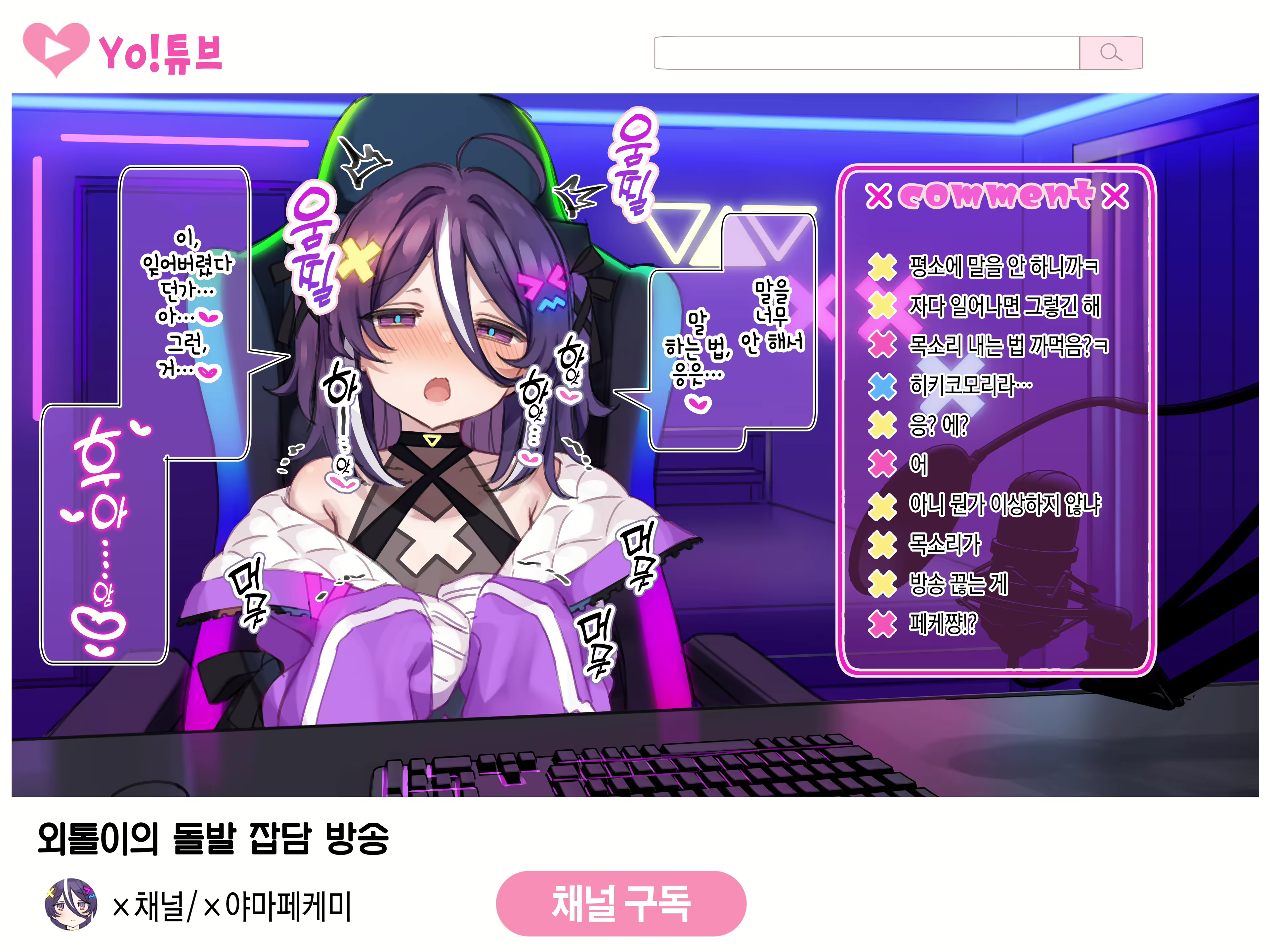 Content 2433119 - 11 페이지
