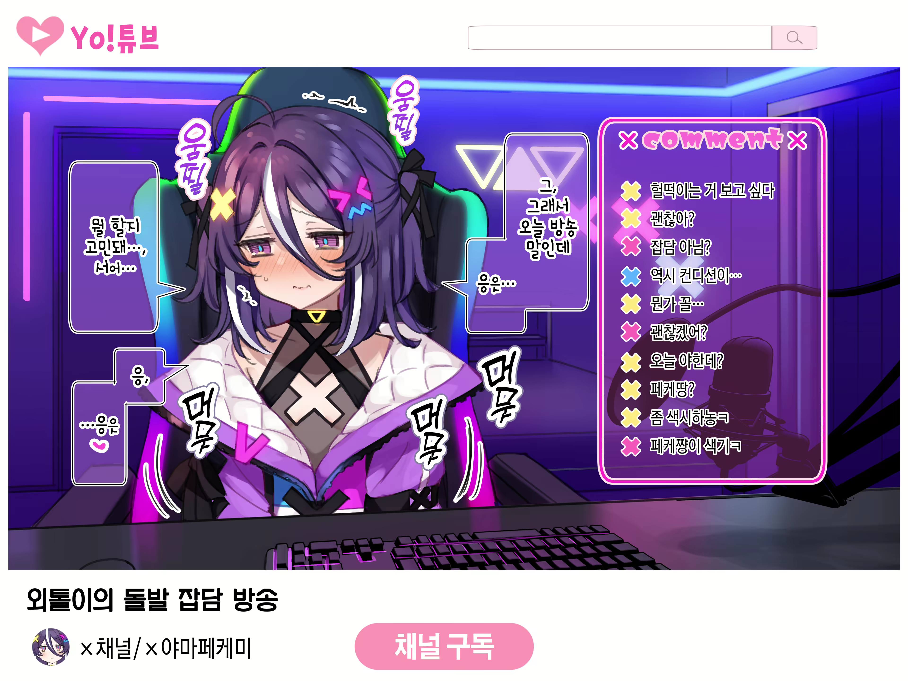 Content 2433119 - 21 페이지