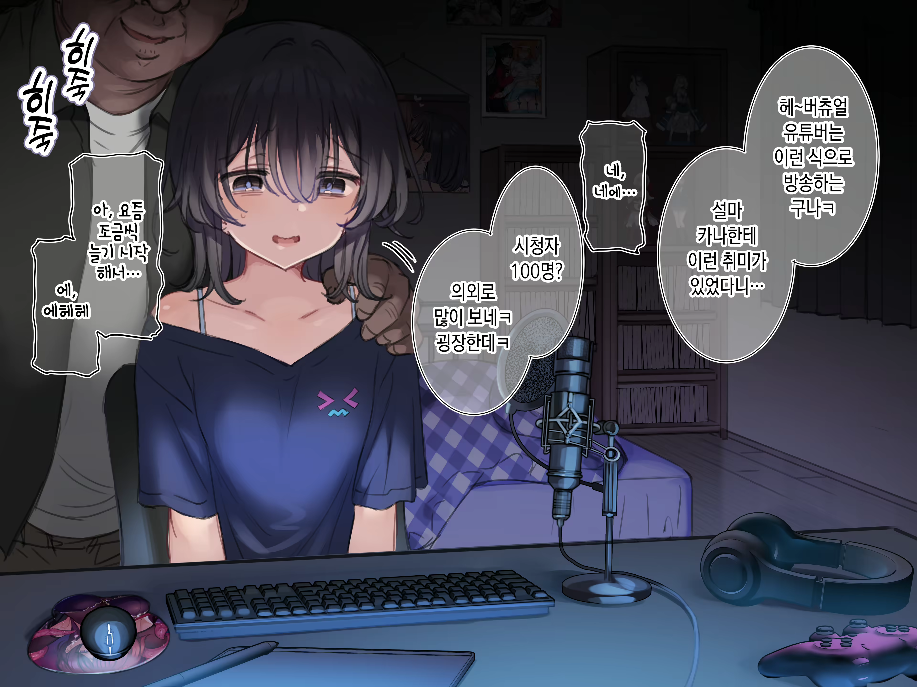 Content 2433119 - 29 페이지
