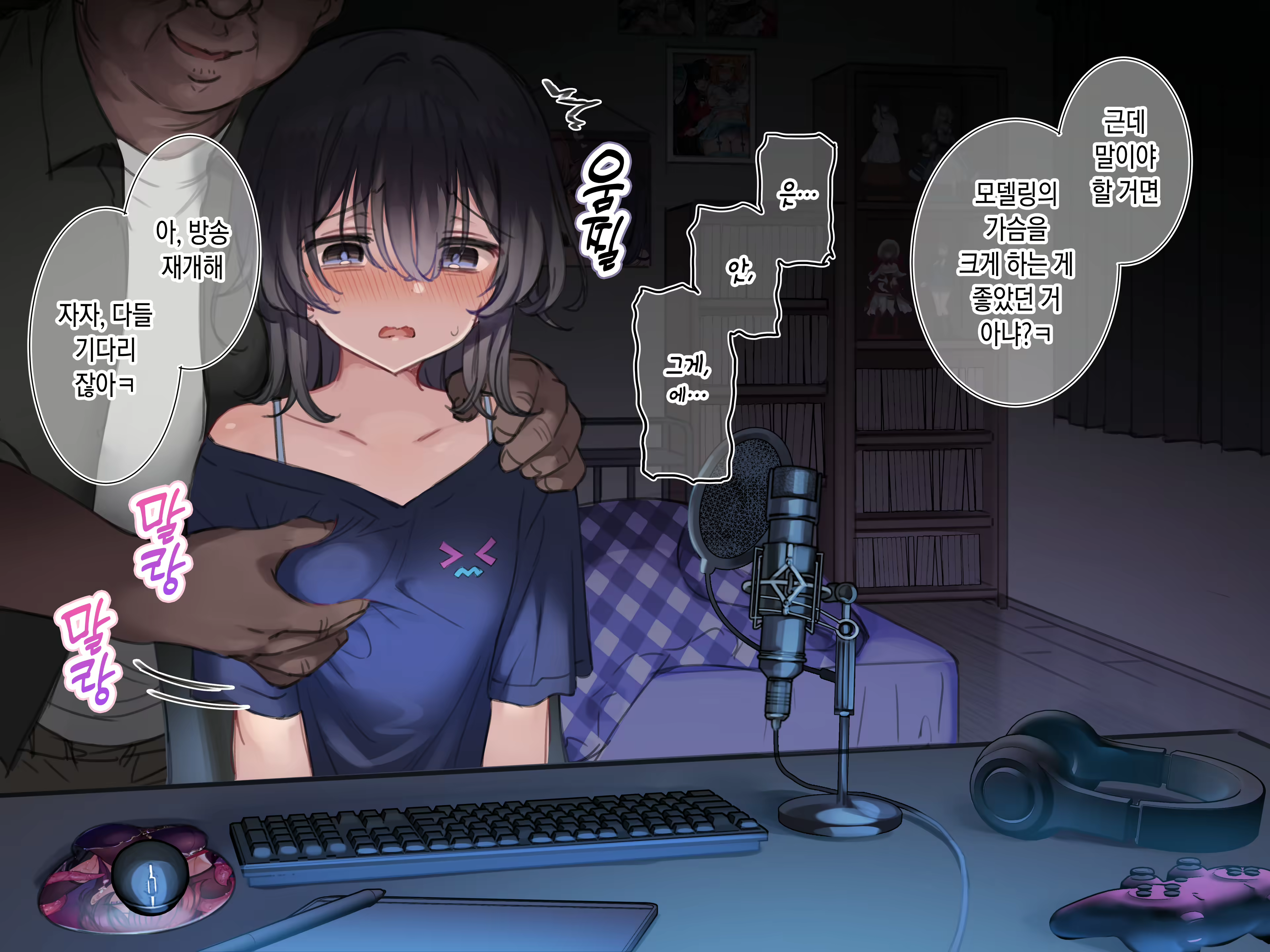 Content 2433119 - 30 페이지