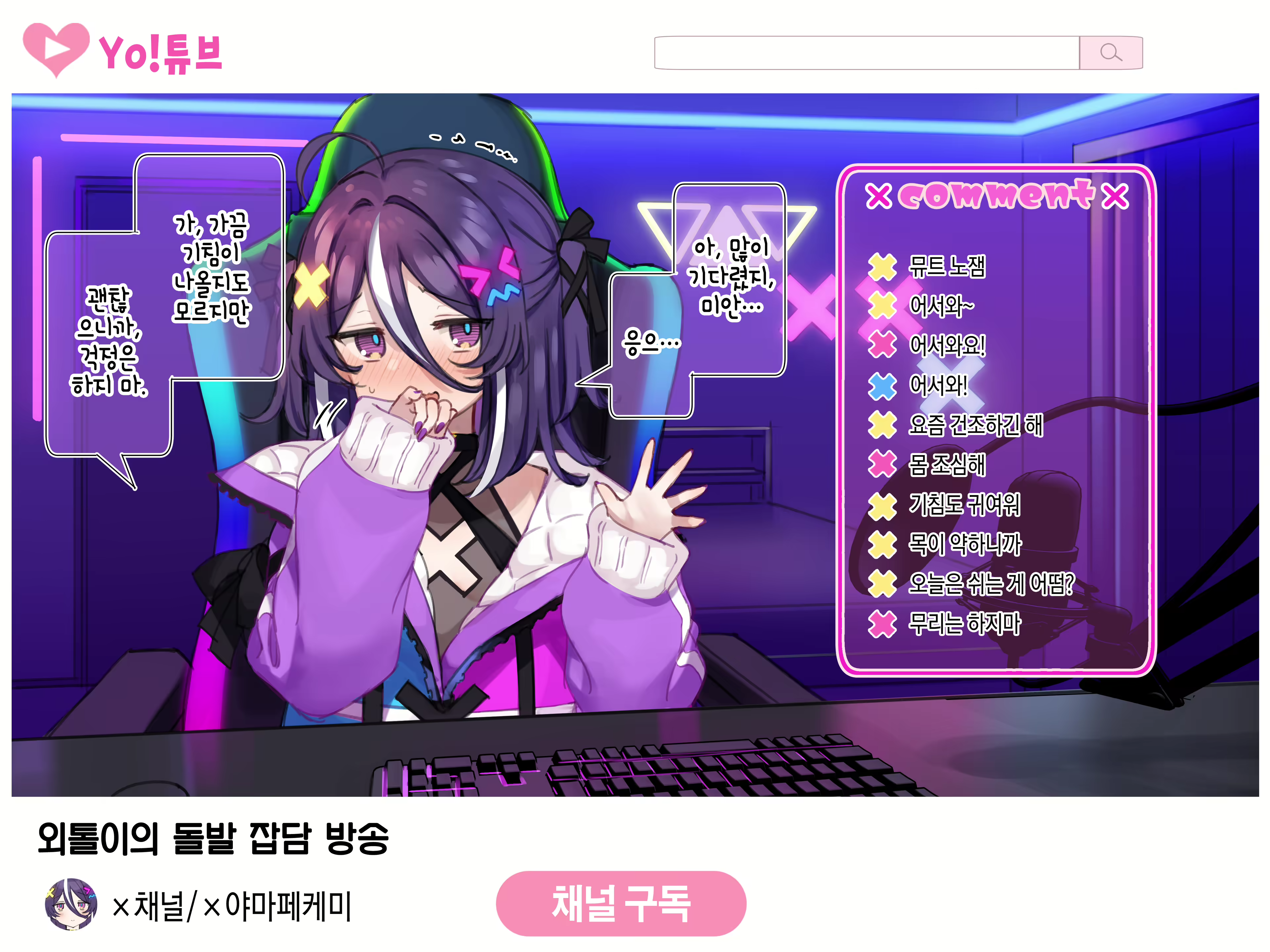 Content 2433119 - 31 페이지