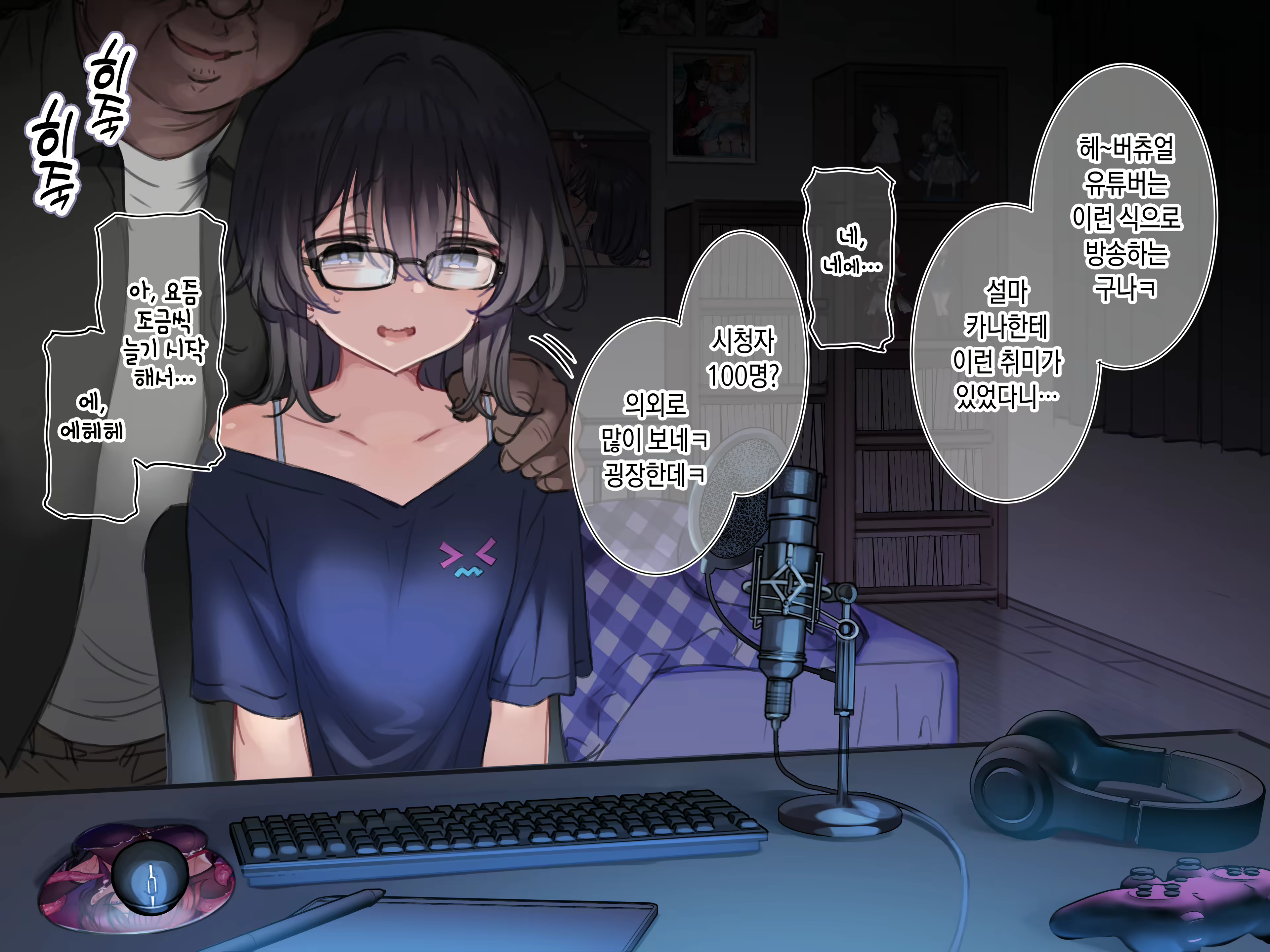 Content 2433119 - 5 페이지