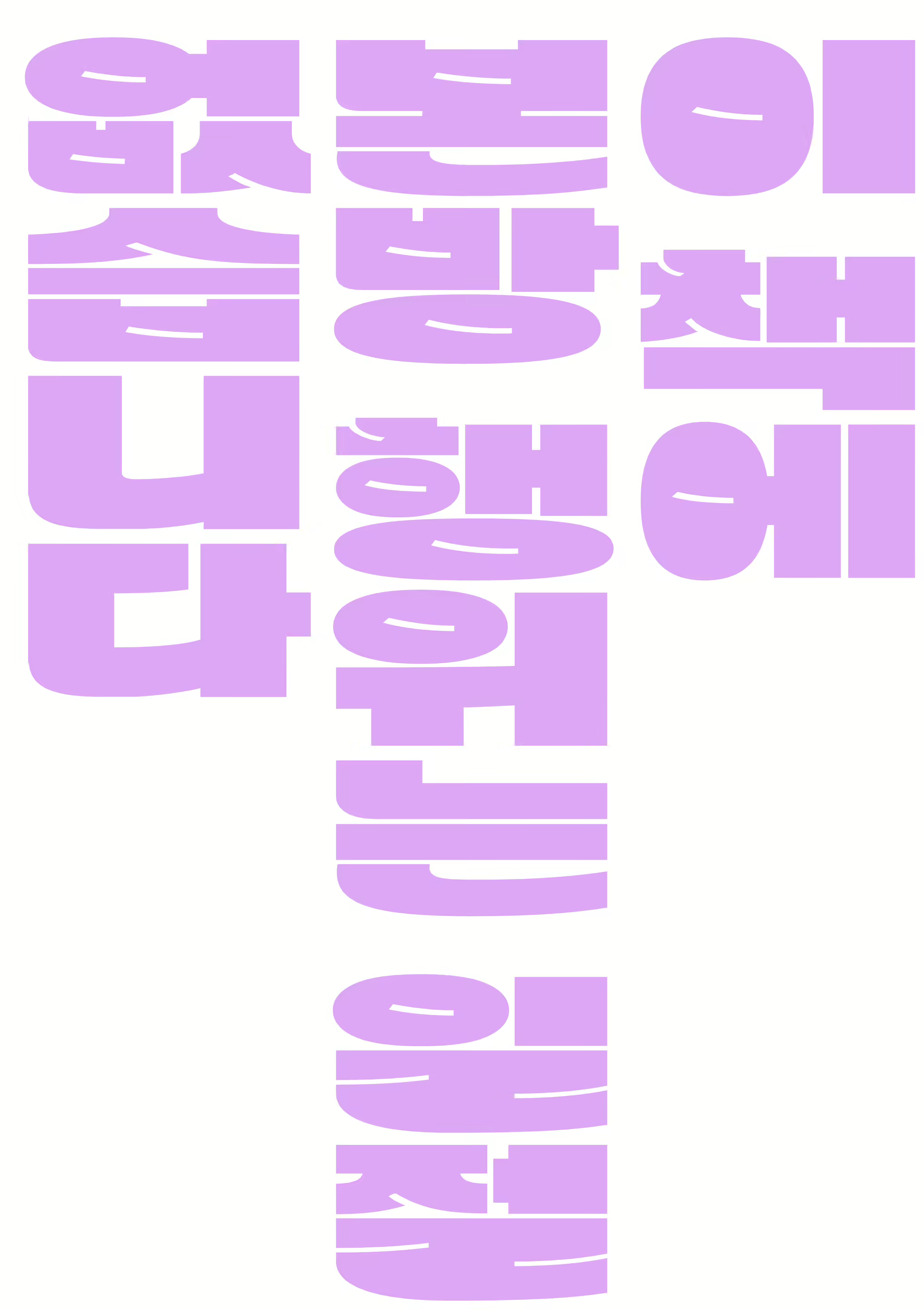 Content 2433146 - 24 페이지