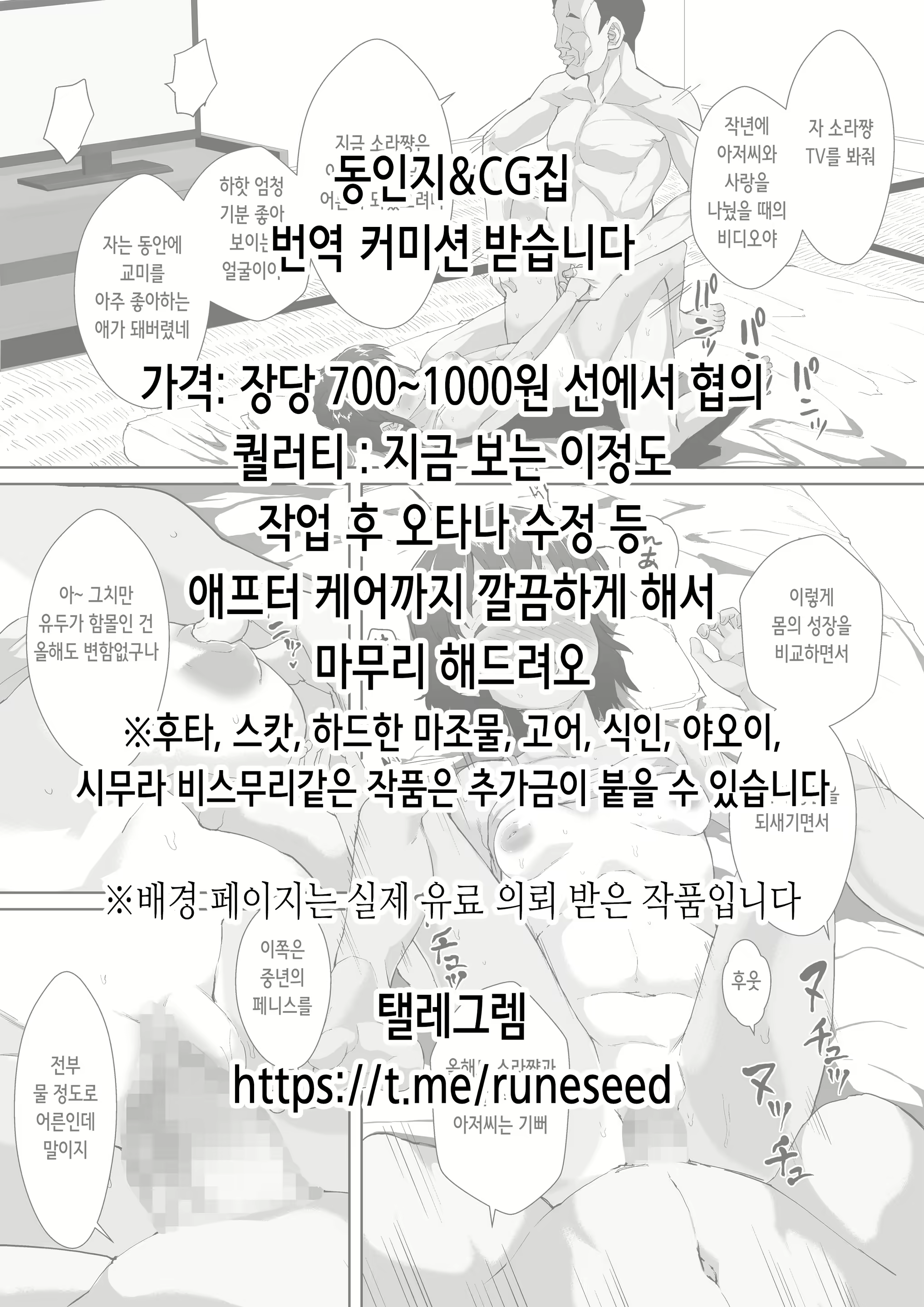 Content 2433238 - 22 페이지