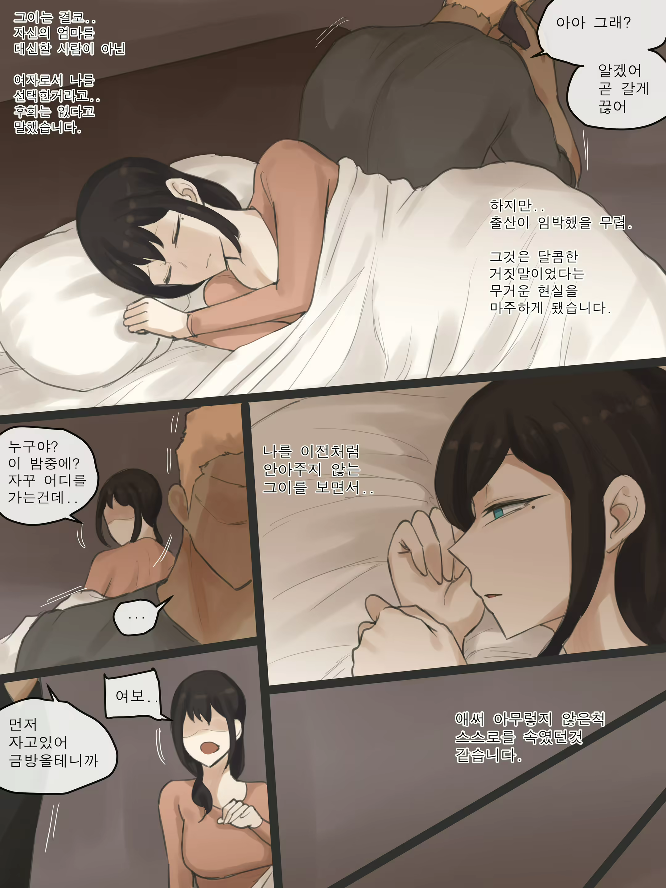 Content 2433522 - 2 페이지