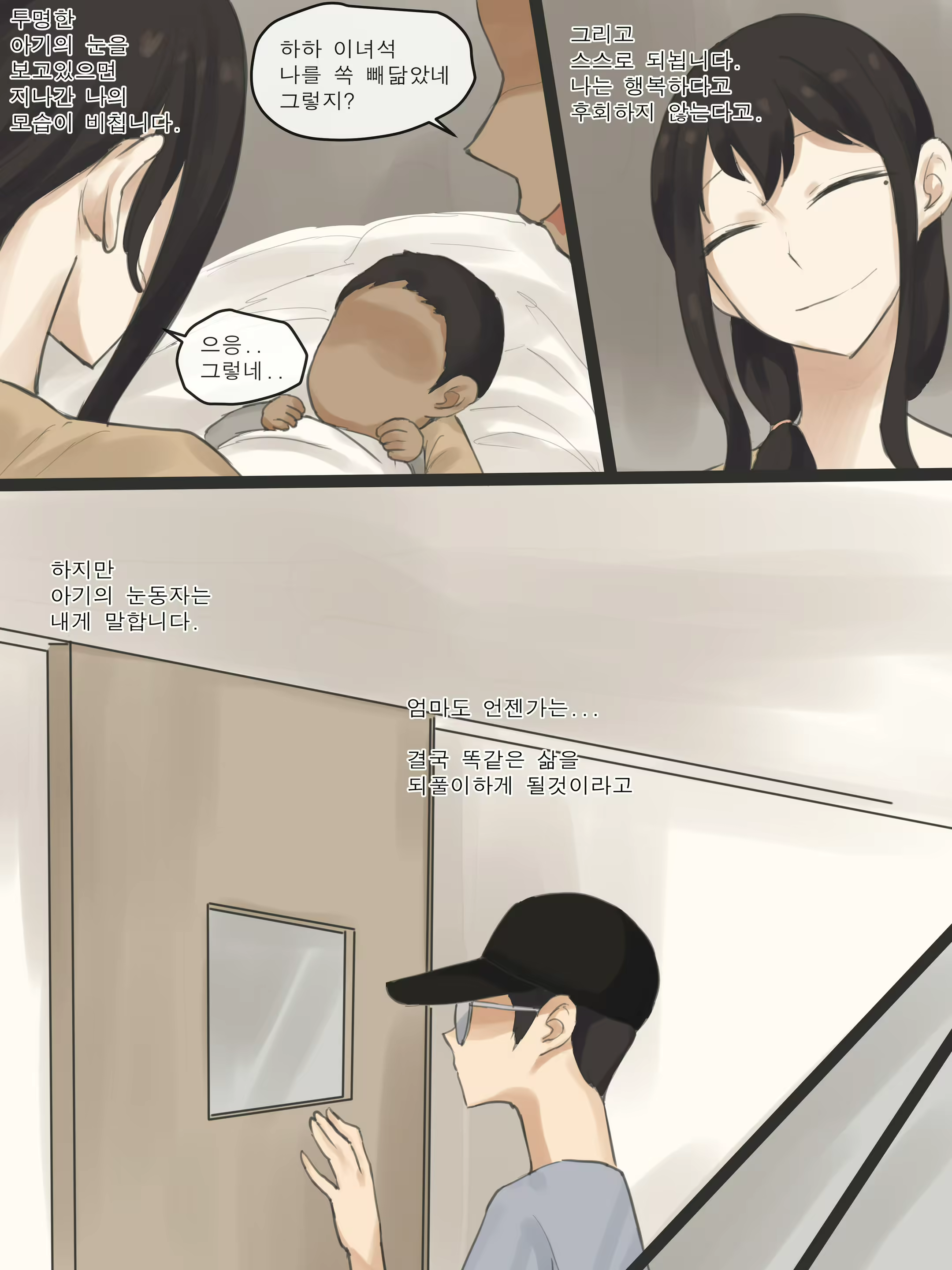 Content 2433522 - 3 페이지
