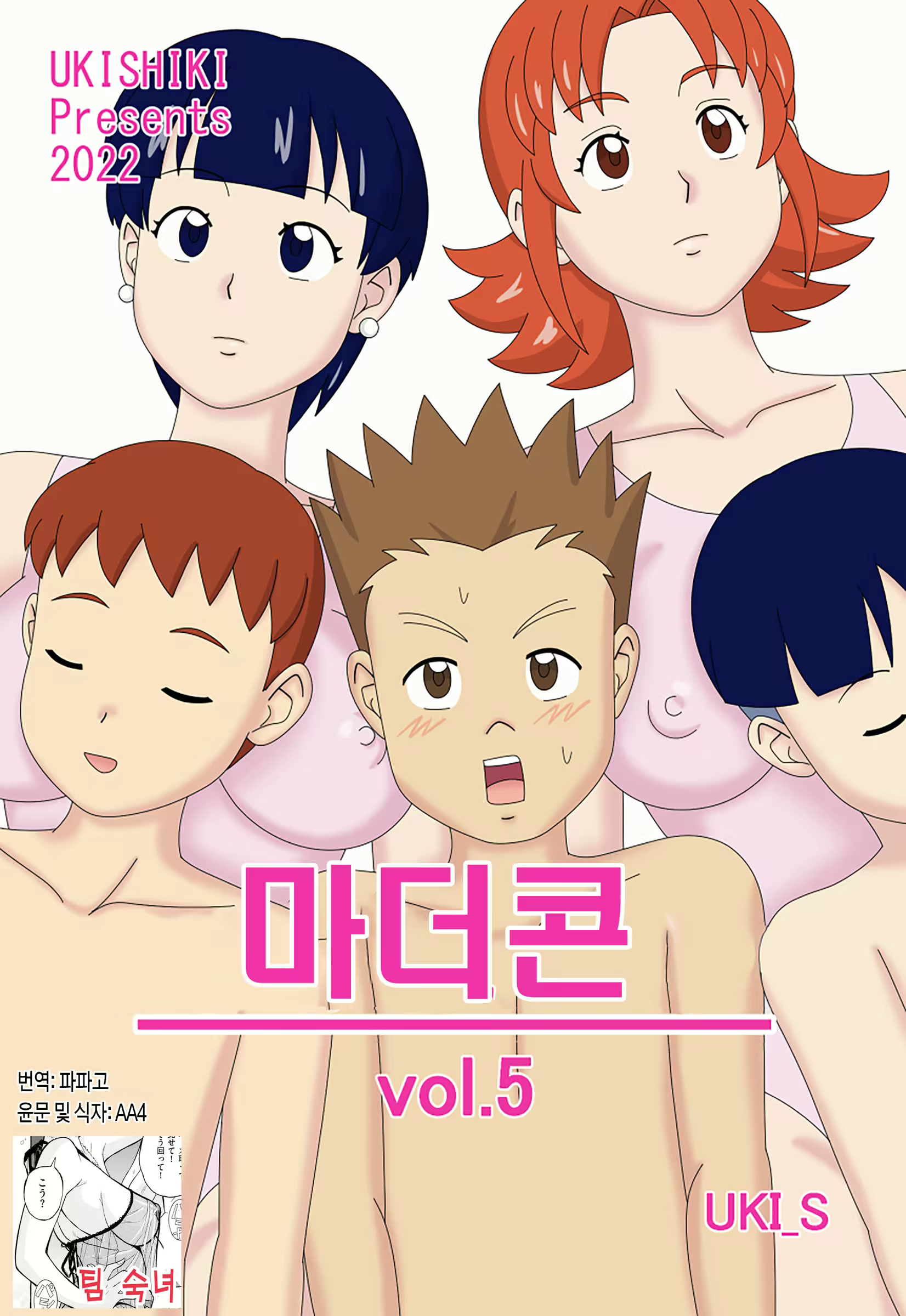 Content 2433653 - 1 페이지