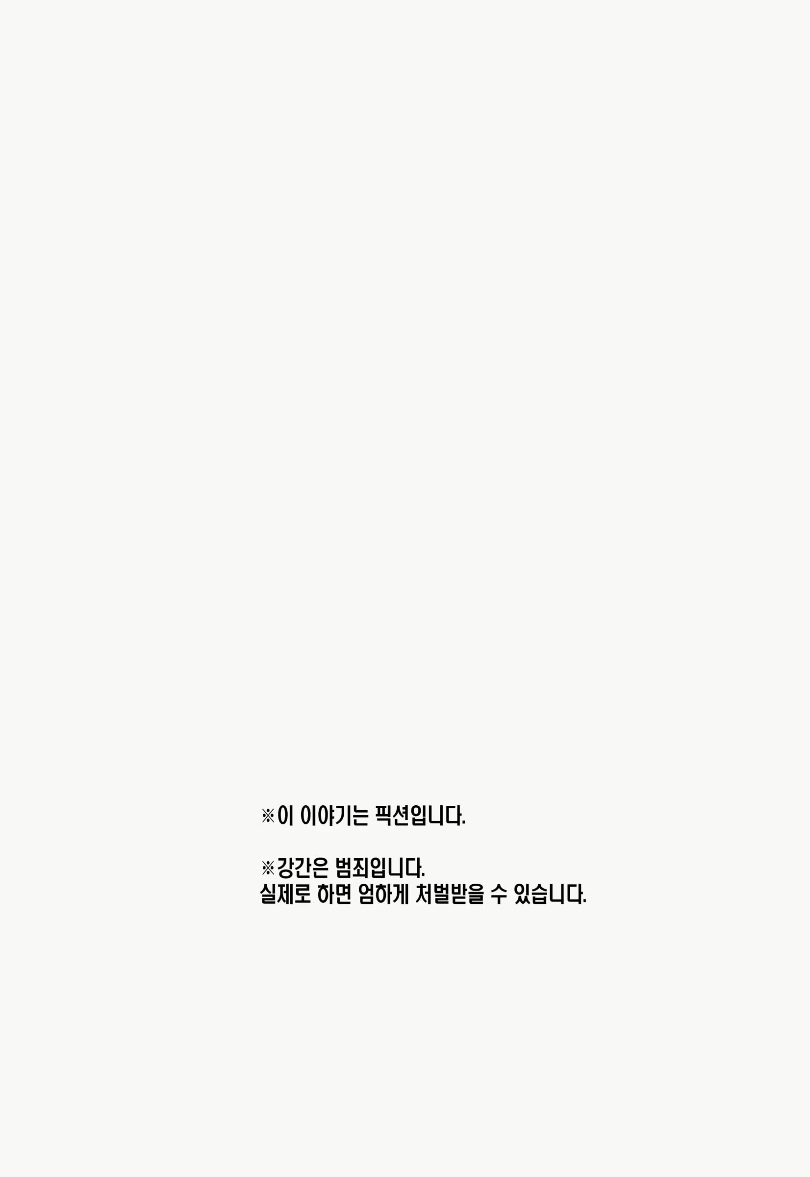 Content 2433653 - 2 페이지
