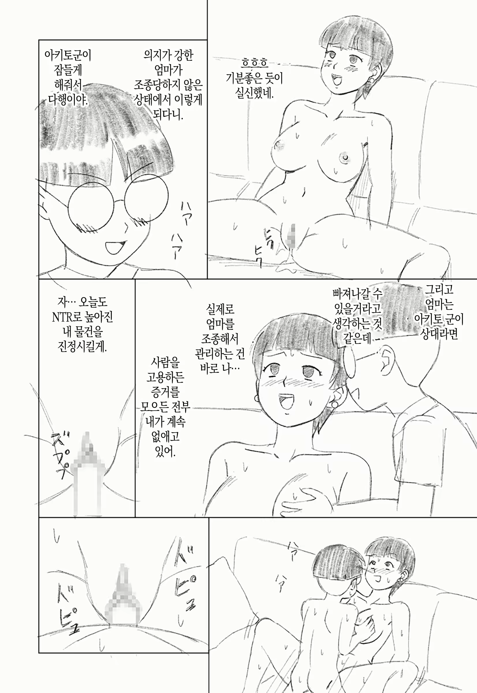 Content 2433653 - 26 페이지