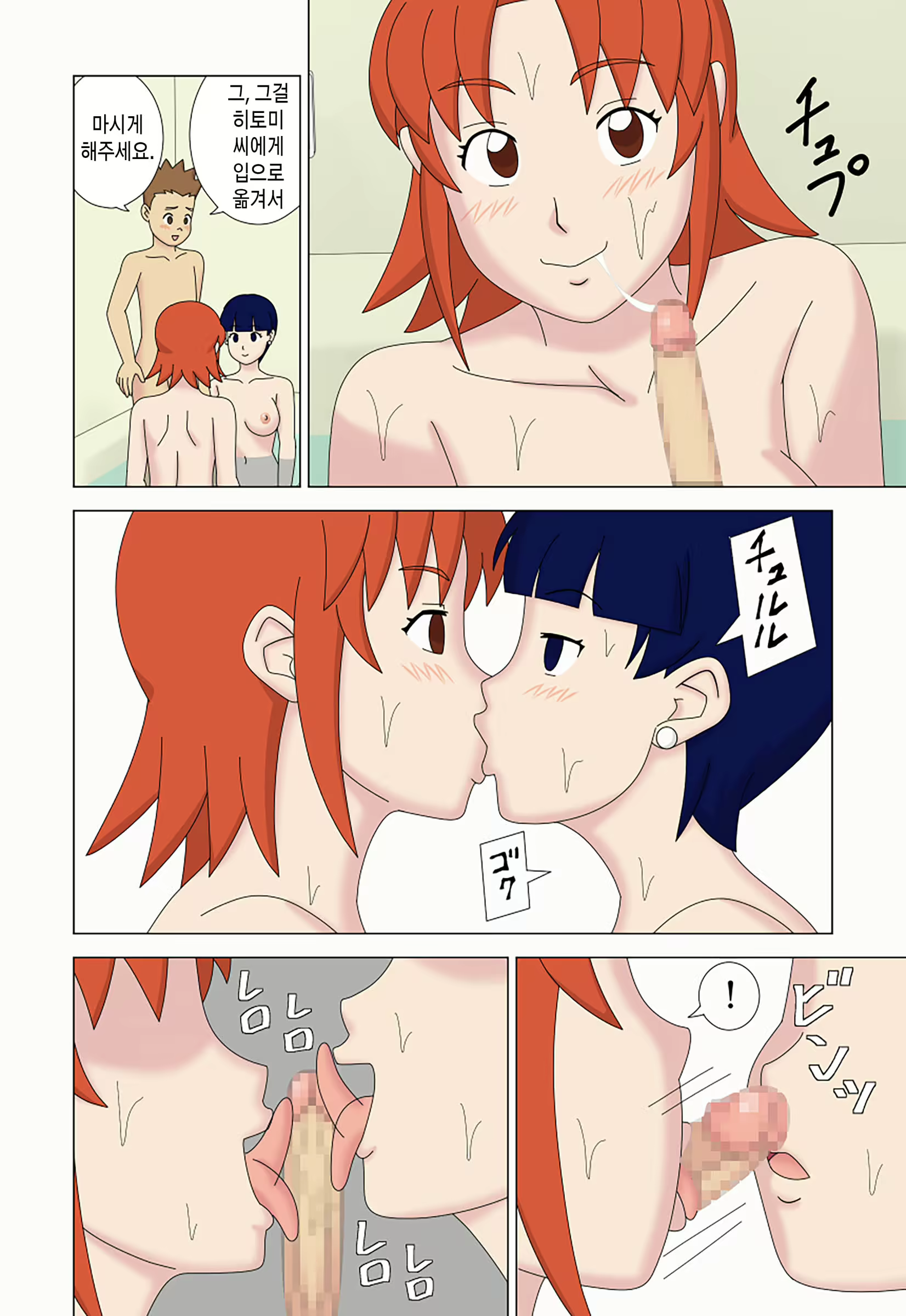 Content 2433653 - 36 페이지
