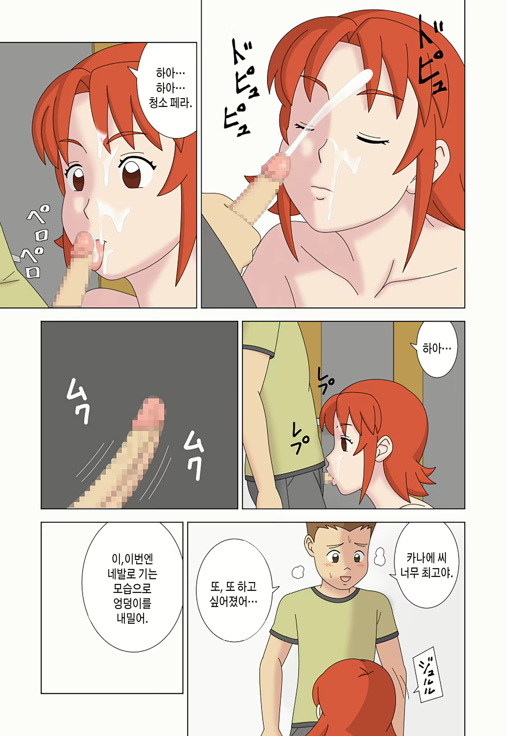 Content 2433653 - 43 페이지