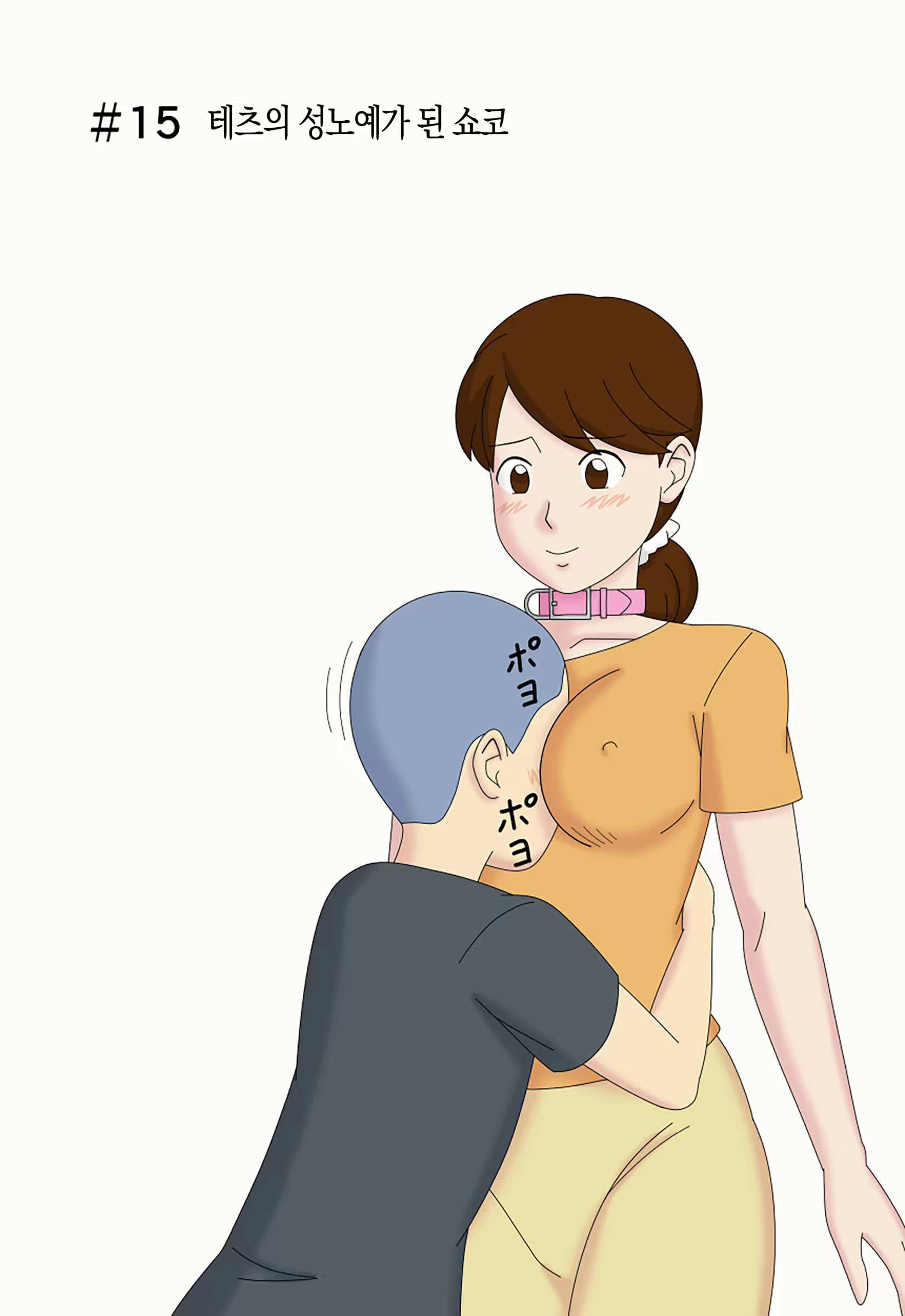 Content 2433653 - 47 페이지