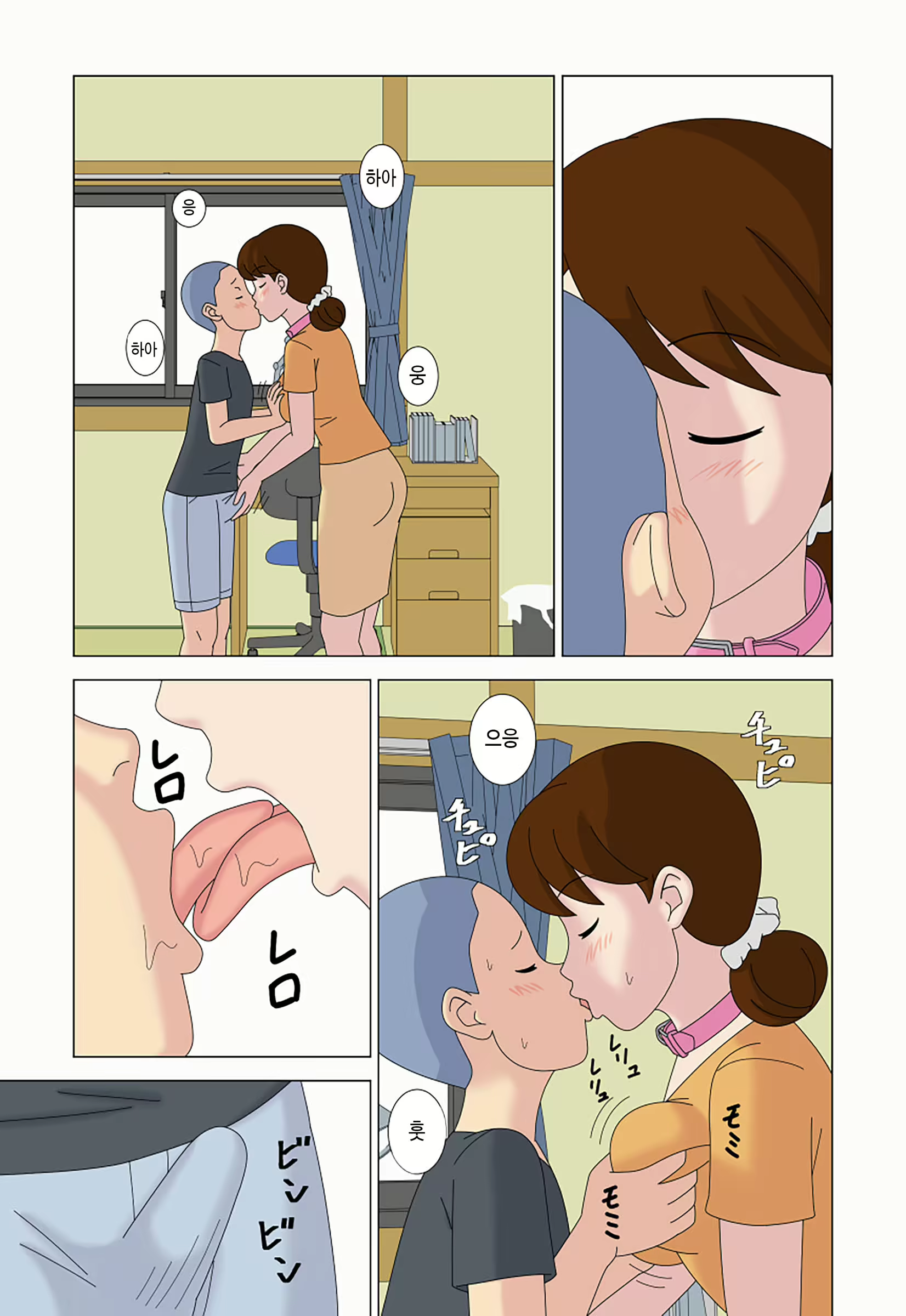 Content 2433653 - 51 페이지