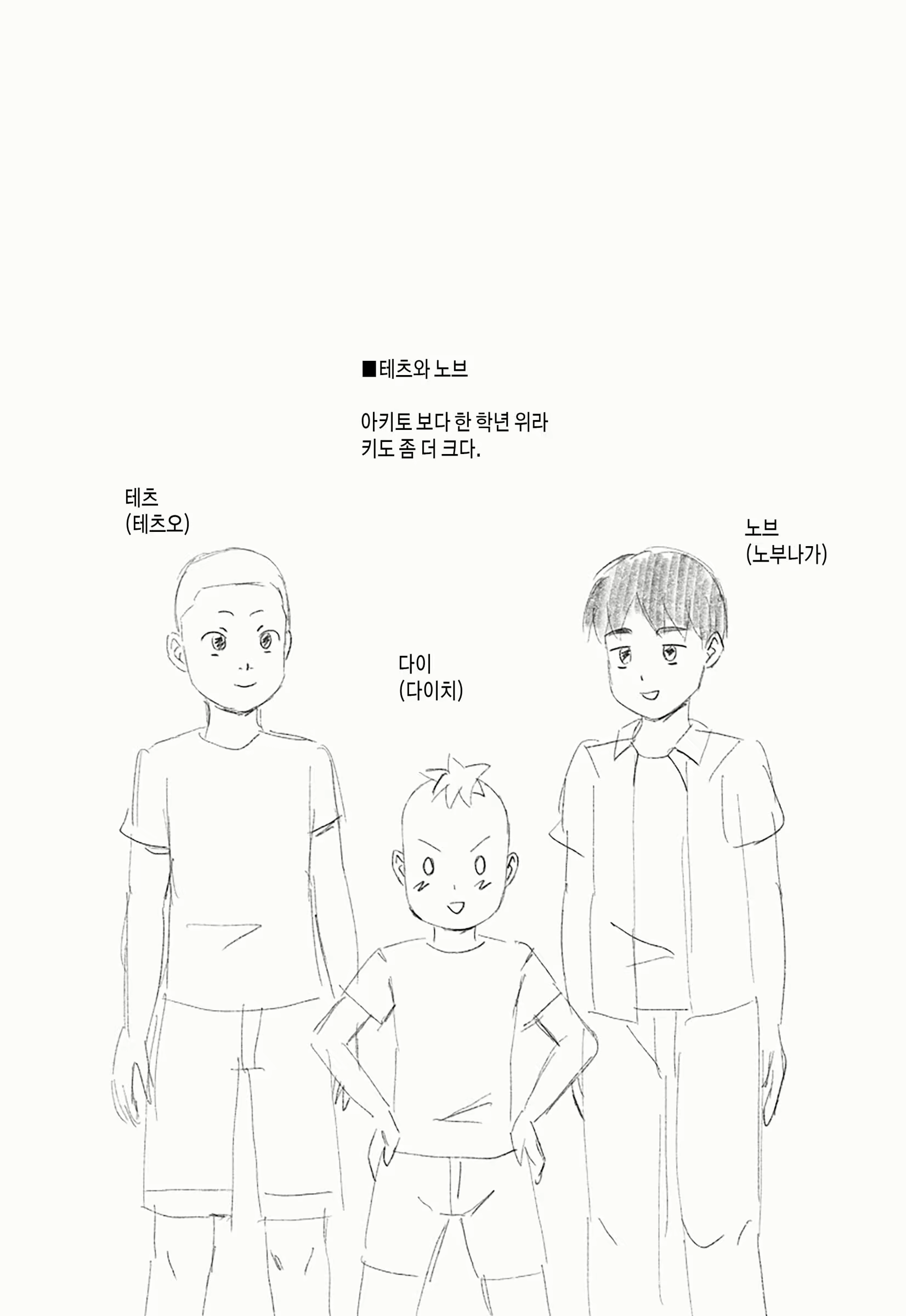 Content 2433653 - 66 페이지
