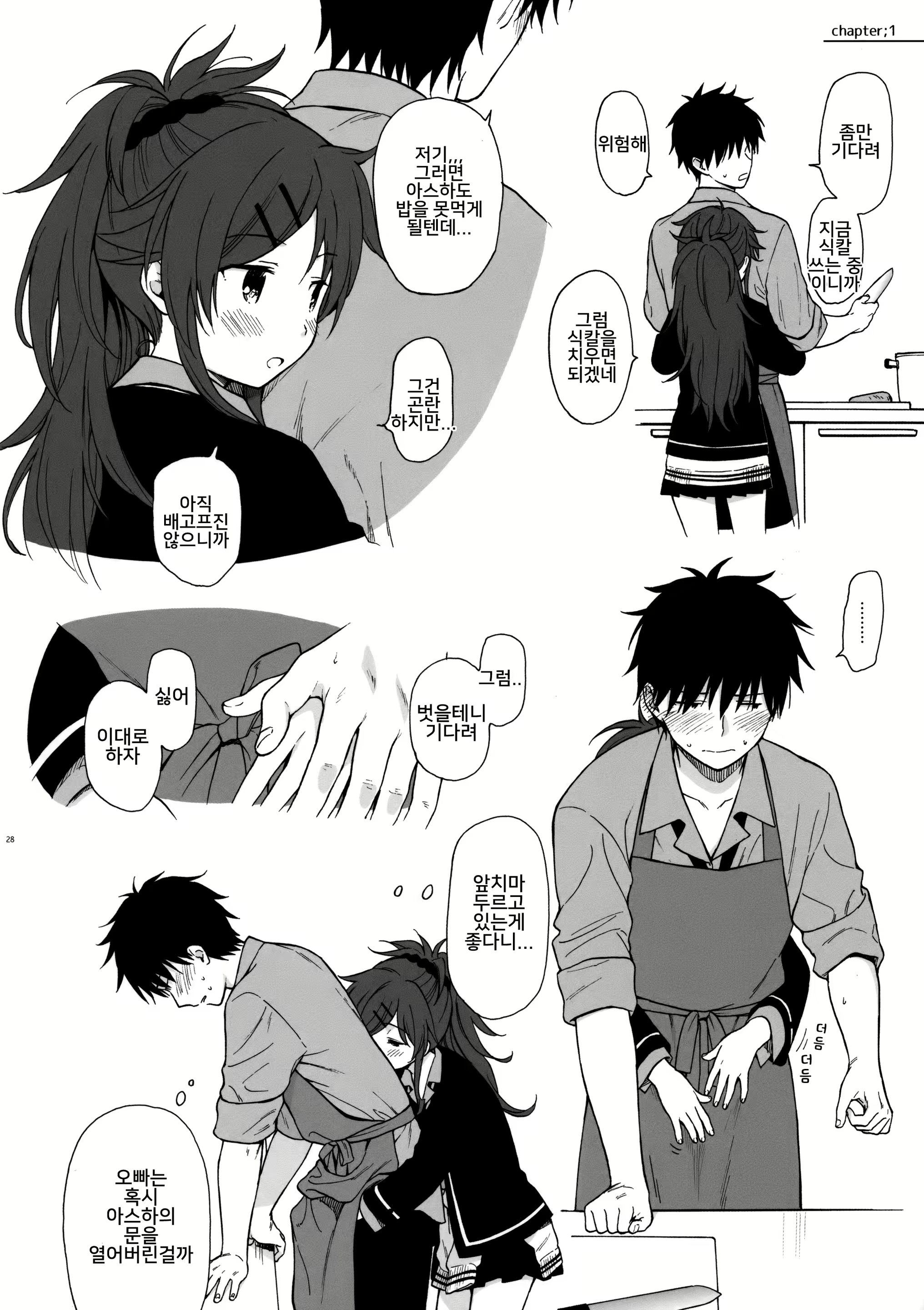 Content 2433747 - 28 페이지