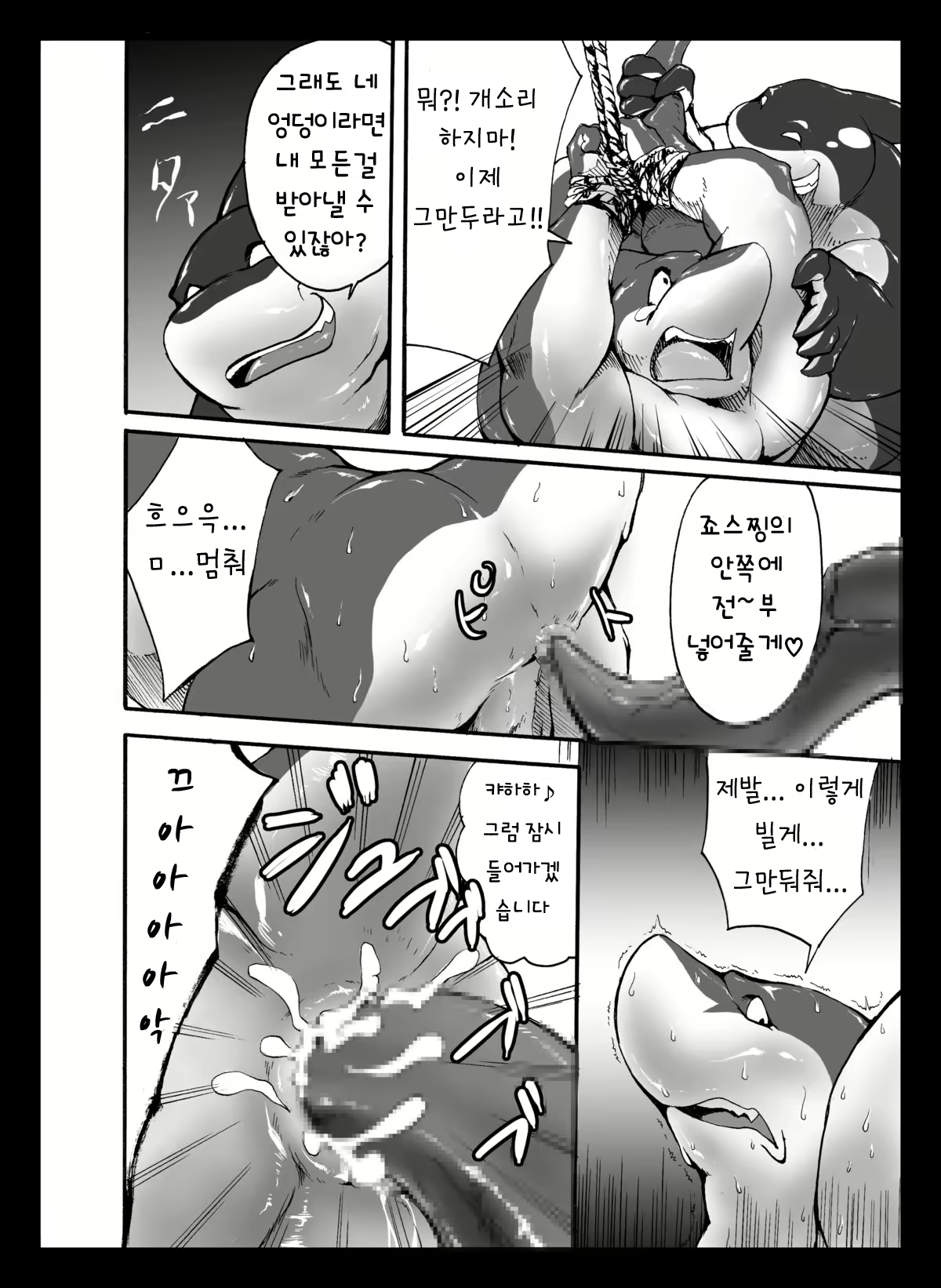 Content 2433756 - 19 페이지