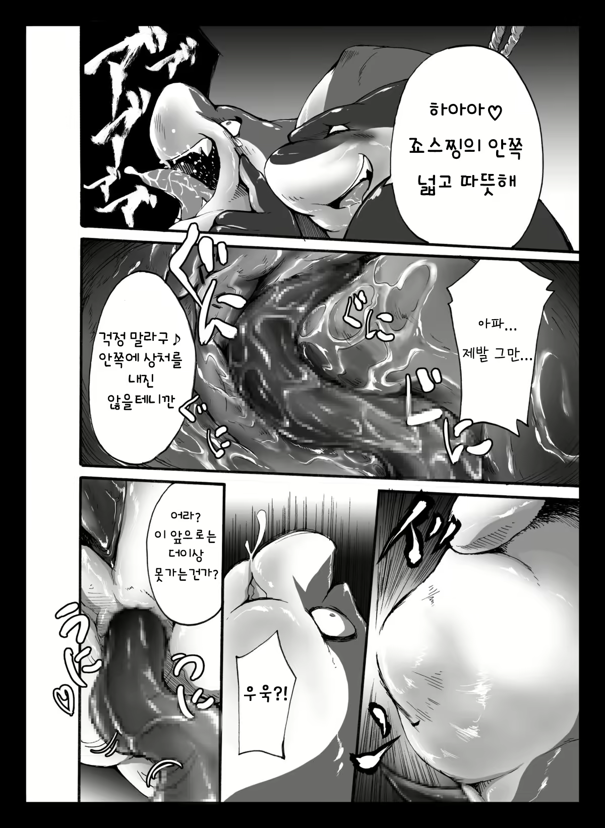 Content 2433756 - 21 페이지