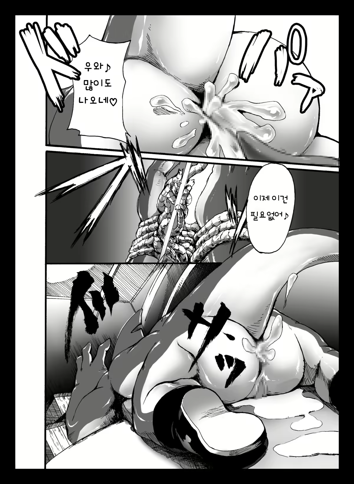 Content 2433756 - 25 페이지