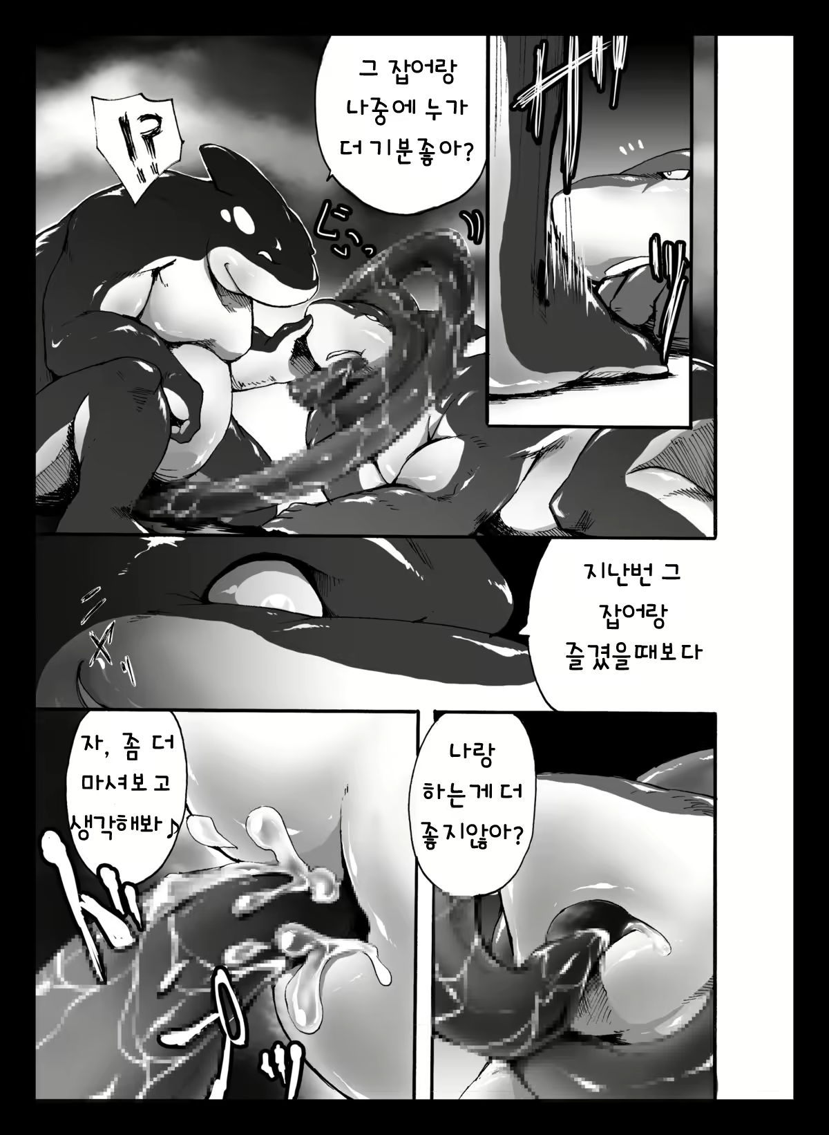 Content 2433756 - 26 페이지