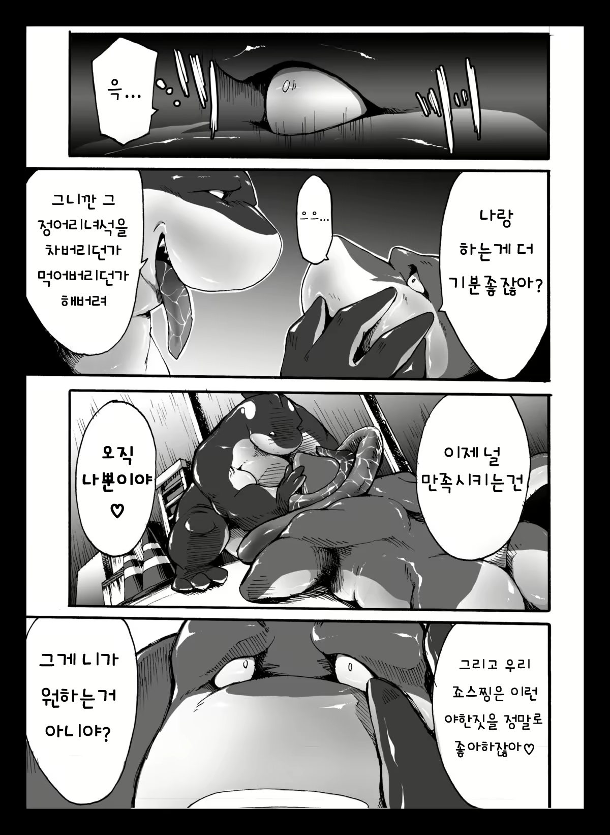 Content 2433756 - 28 페이지