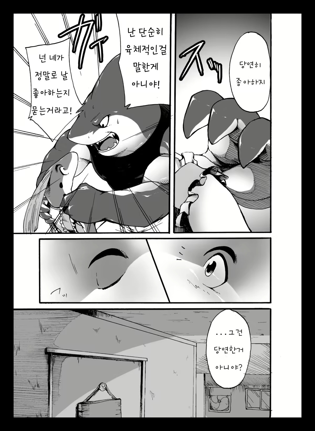 Content 2433756 - 32 페이지