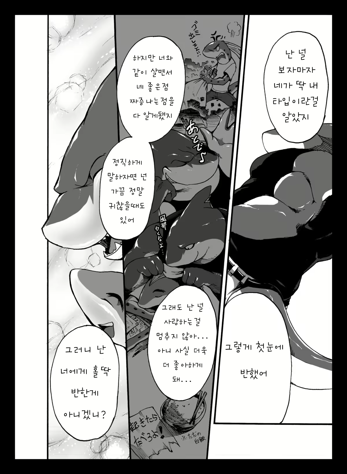 Content 2433756 - 33 페이지