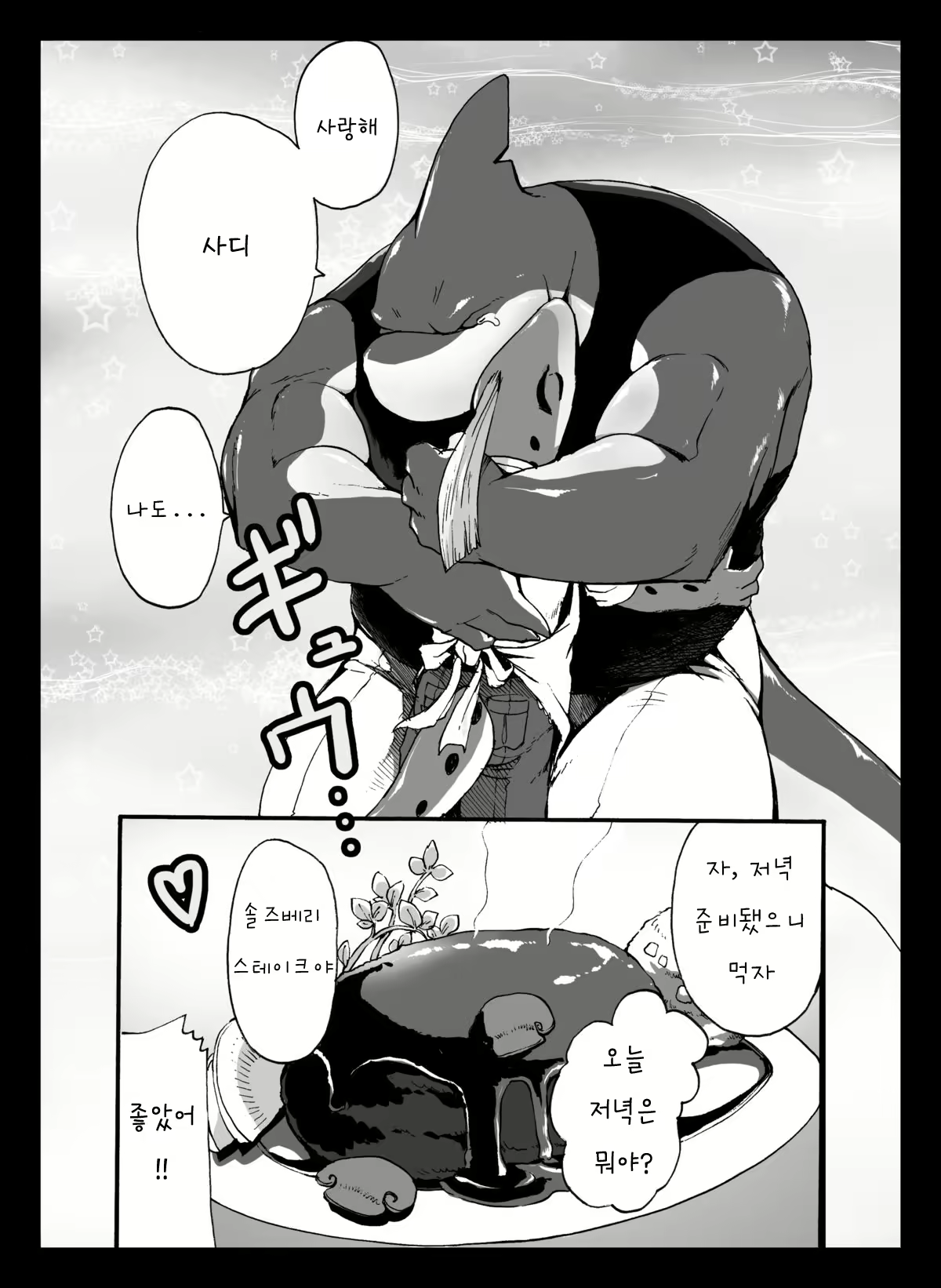 Content 2433756 - 36 페이지
