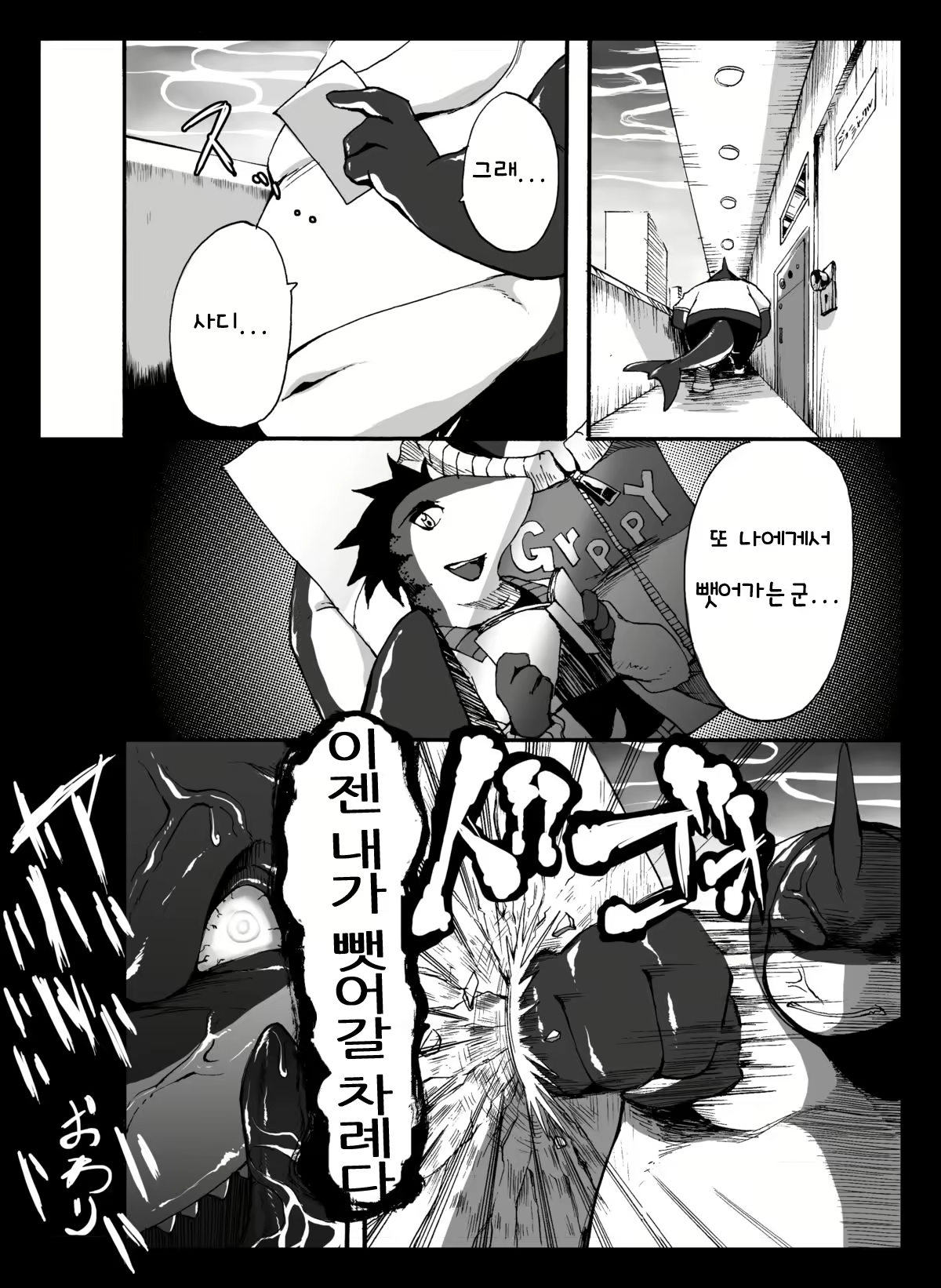 Content 2433756 - 37 페이지