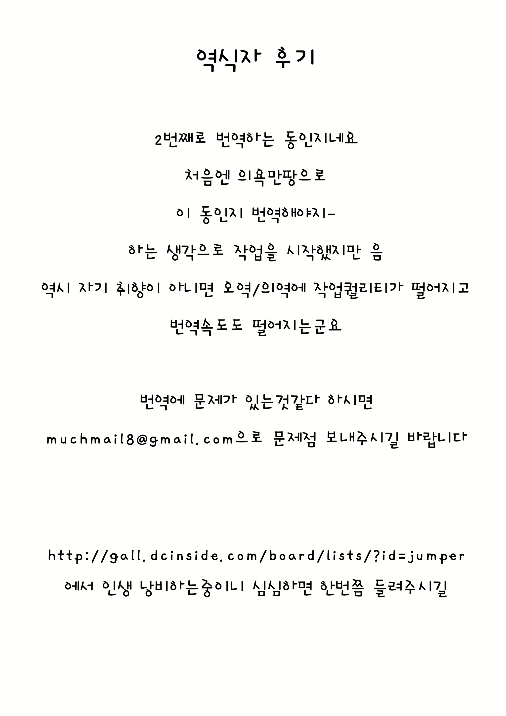 Content 2433756 - 38 페이지