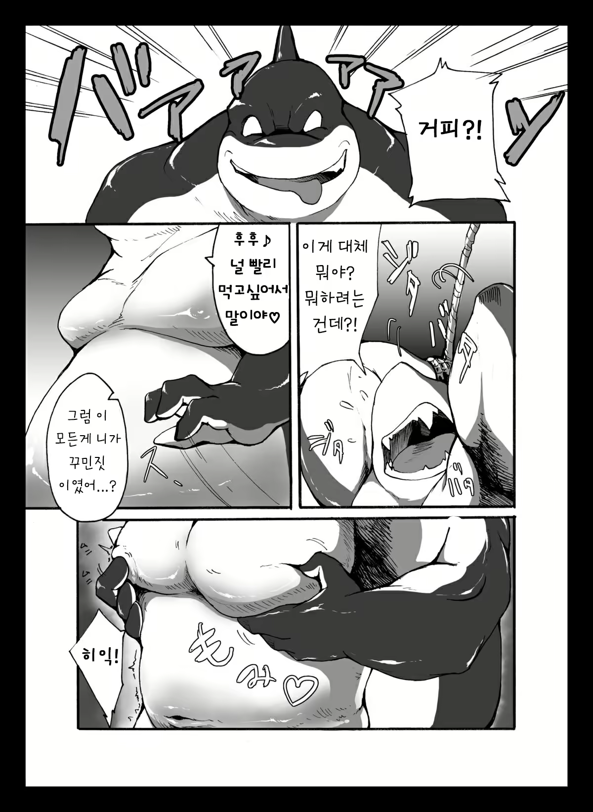 Content 2433756 - 7 페이지