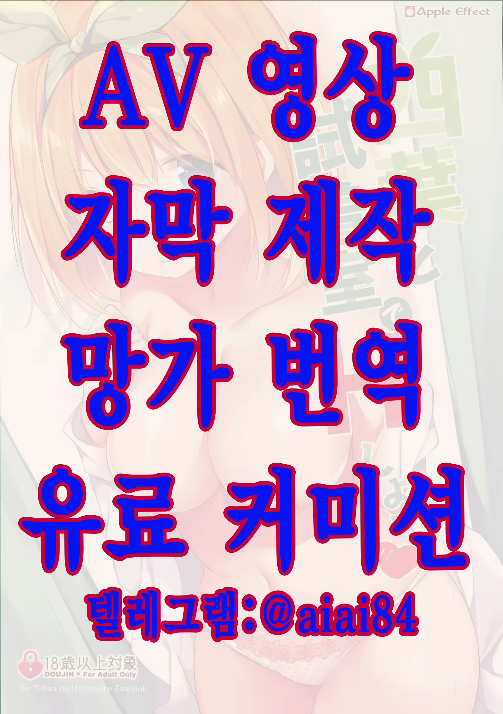 Content 2433779 - 1 페이지