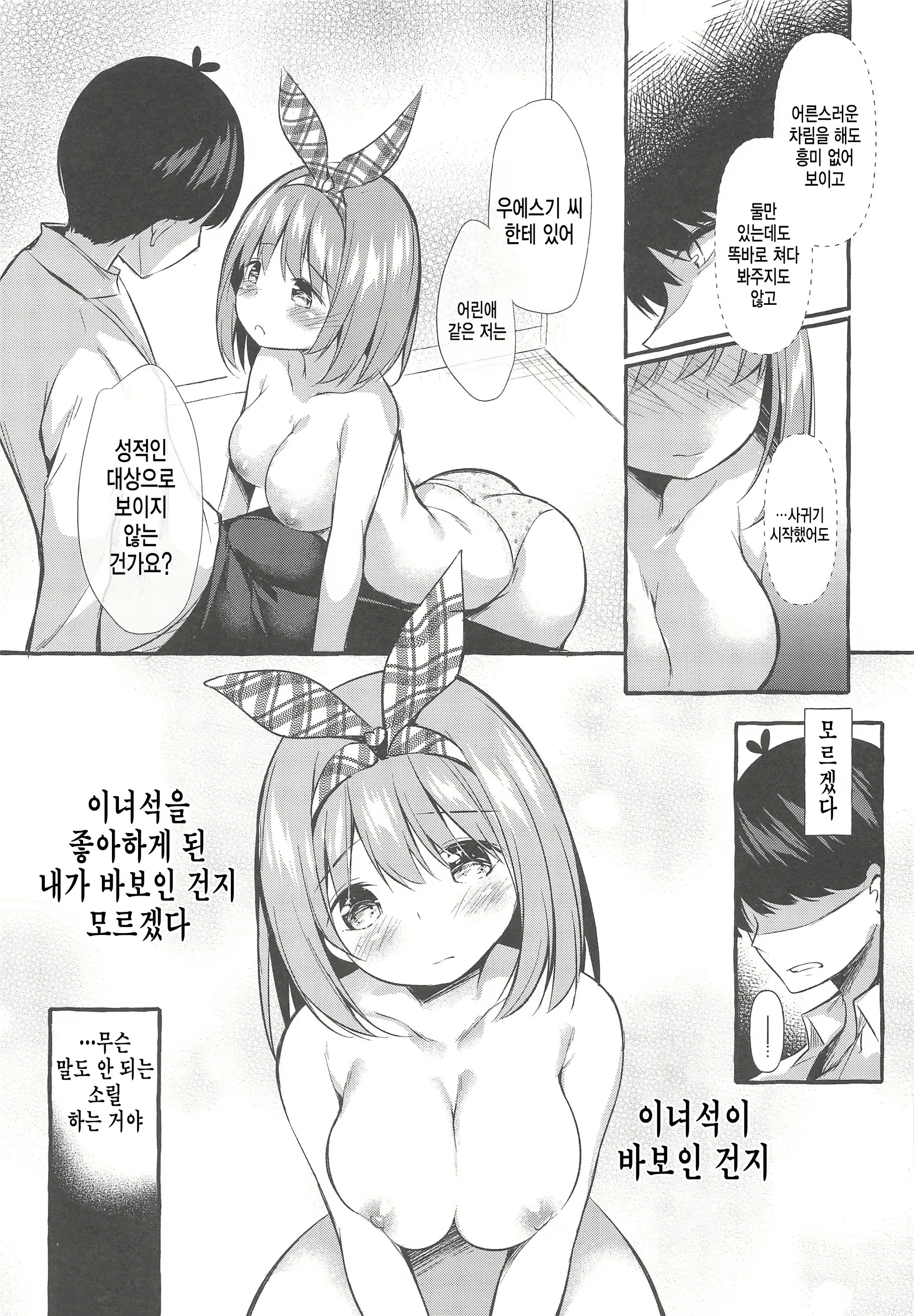 Content 2433779 - 13 페이지