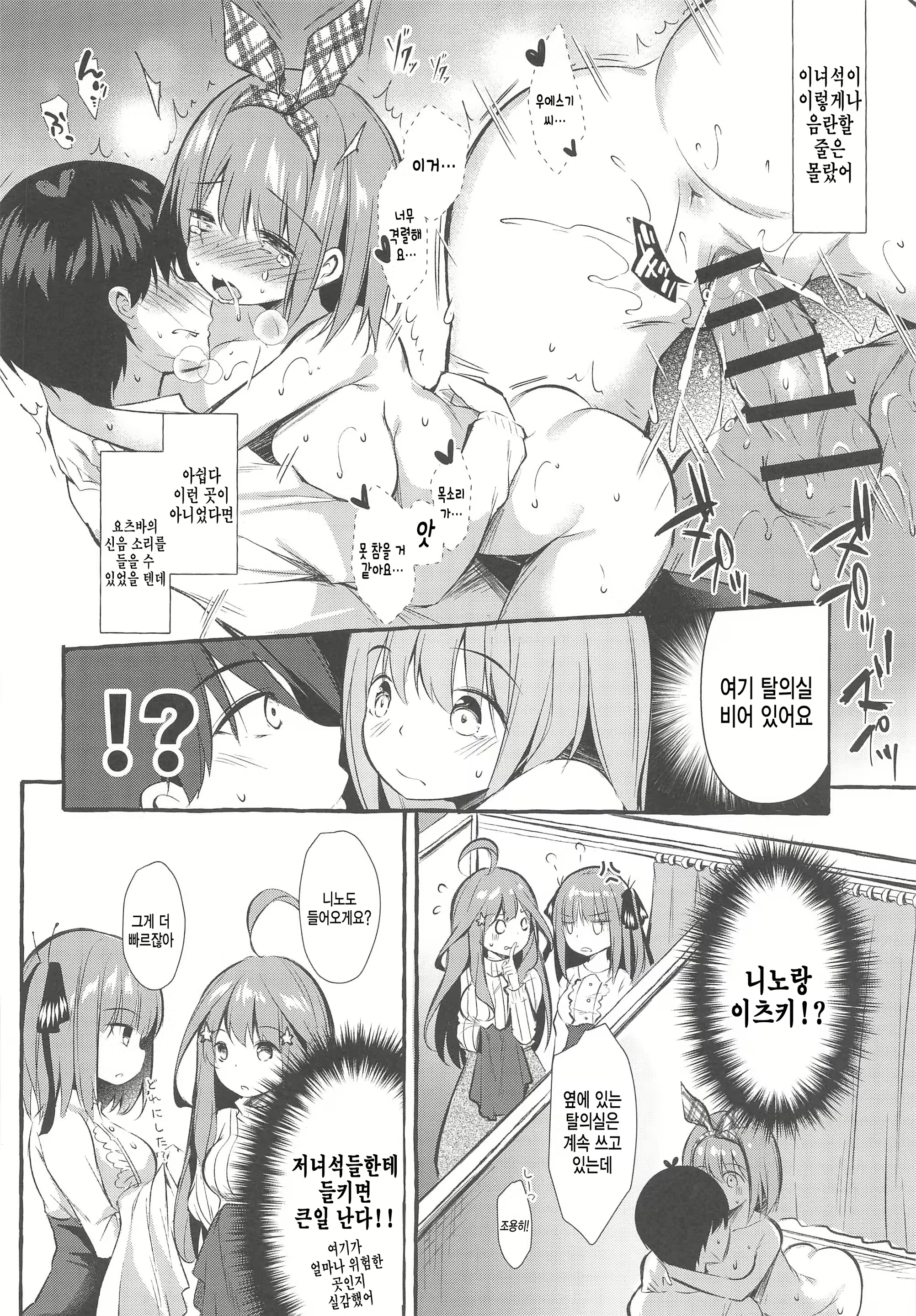Content 2433779 - 18 페이지