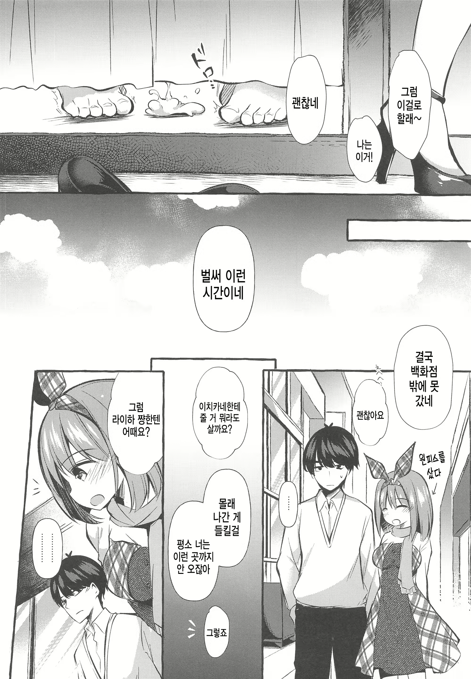 Content 2433779 - 24 페이지