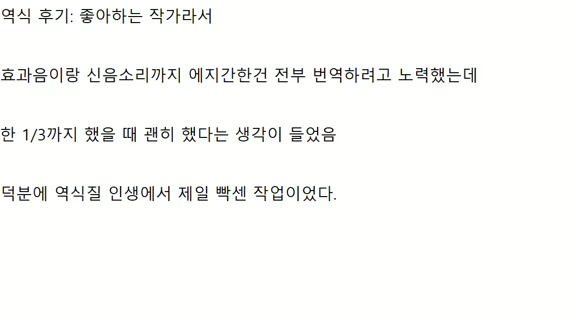 Content 2433889 - 27 페이지