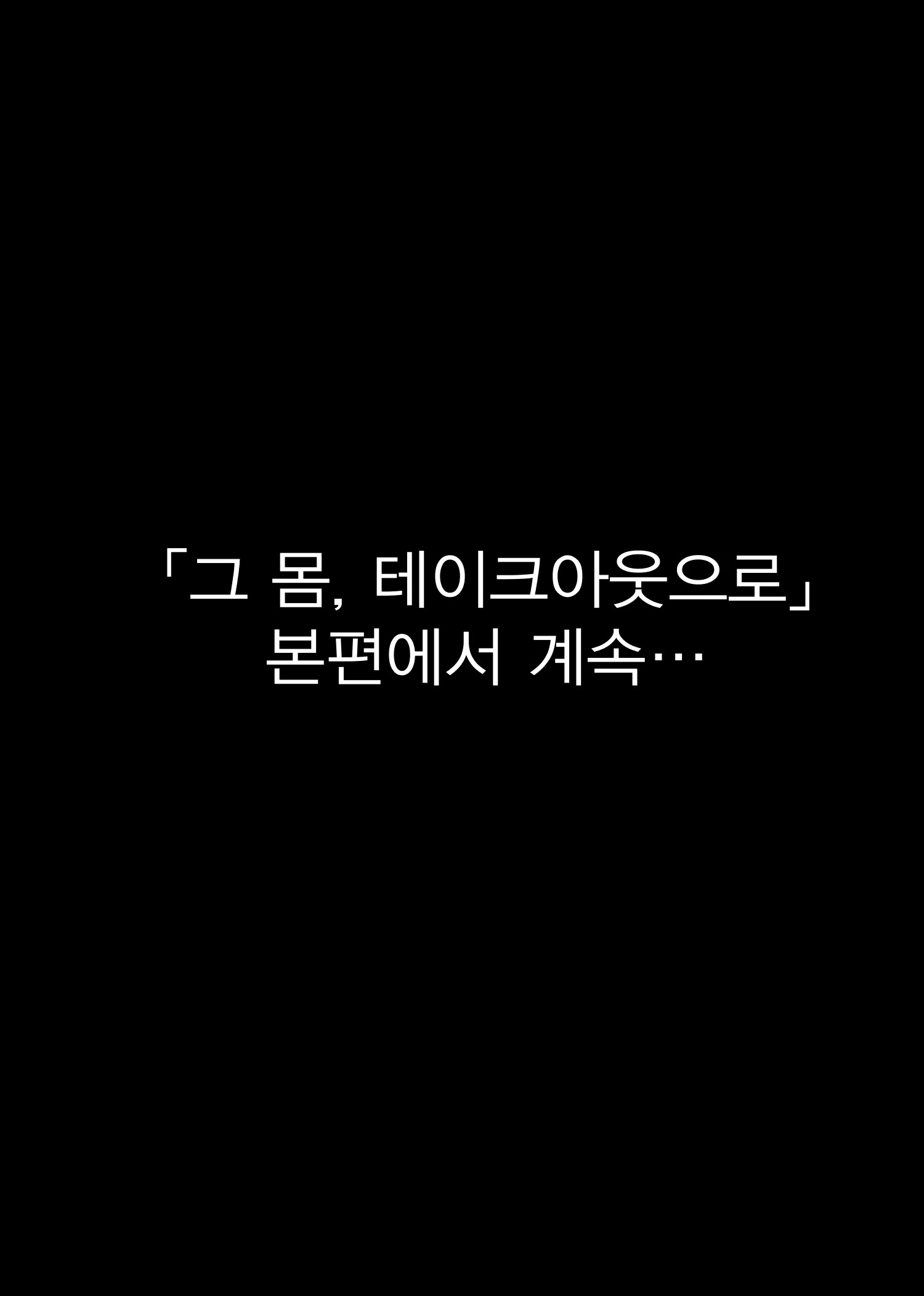 Content 2433927 - 10 페이지