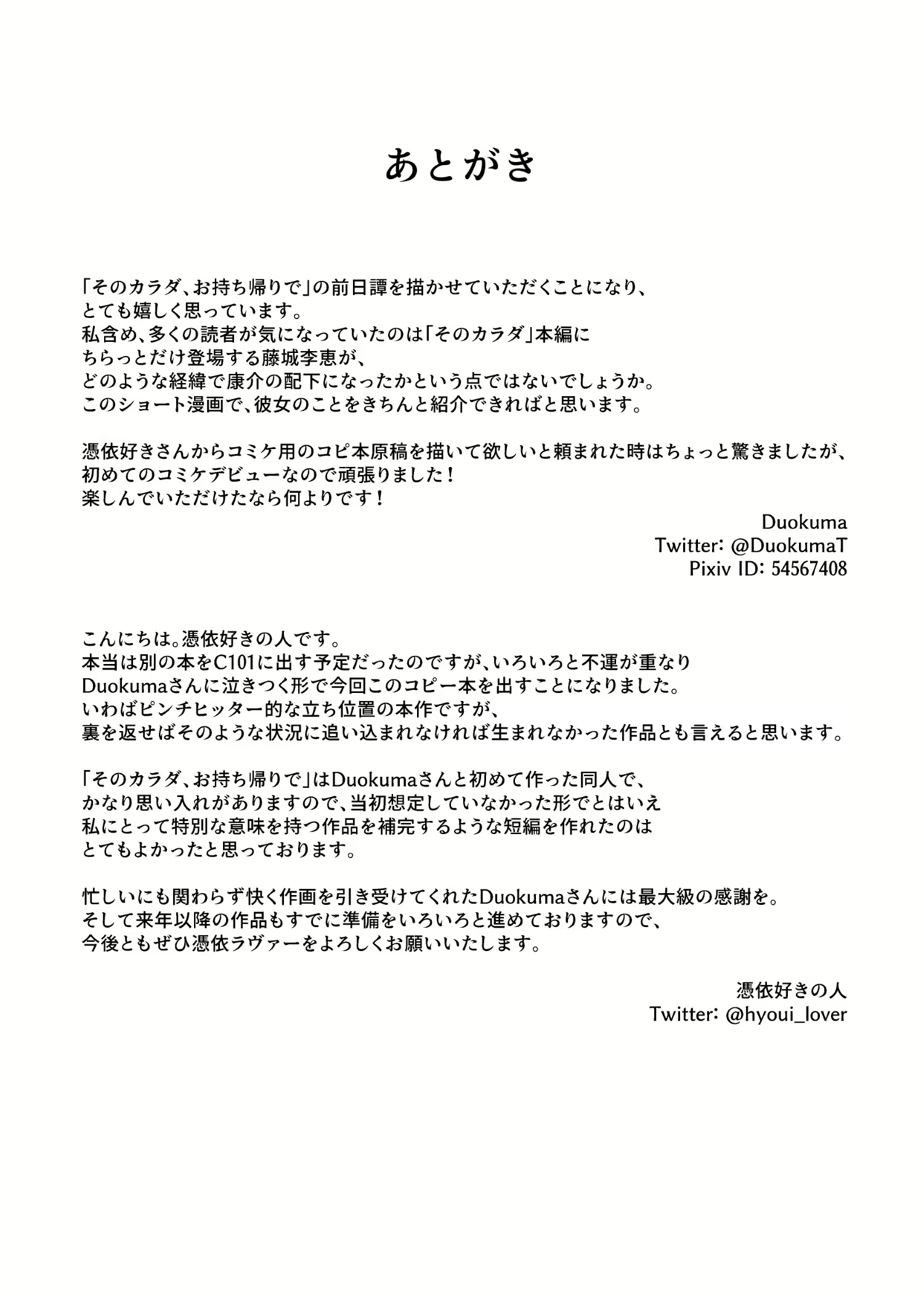 Content 2433927 - 12 페이지