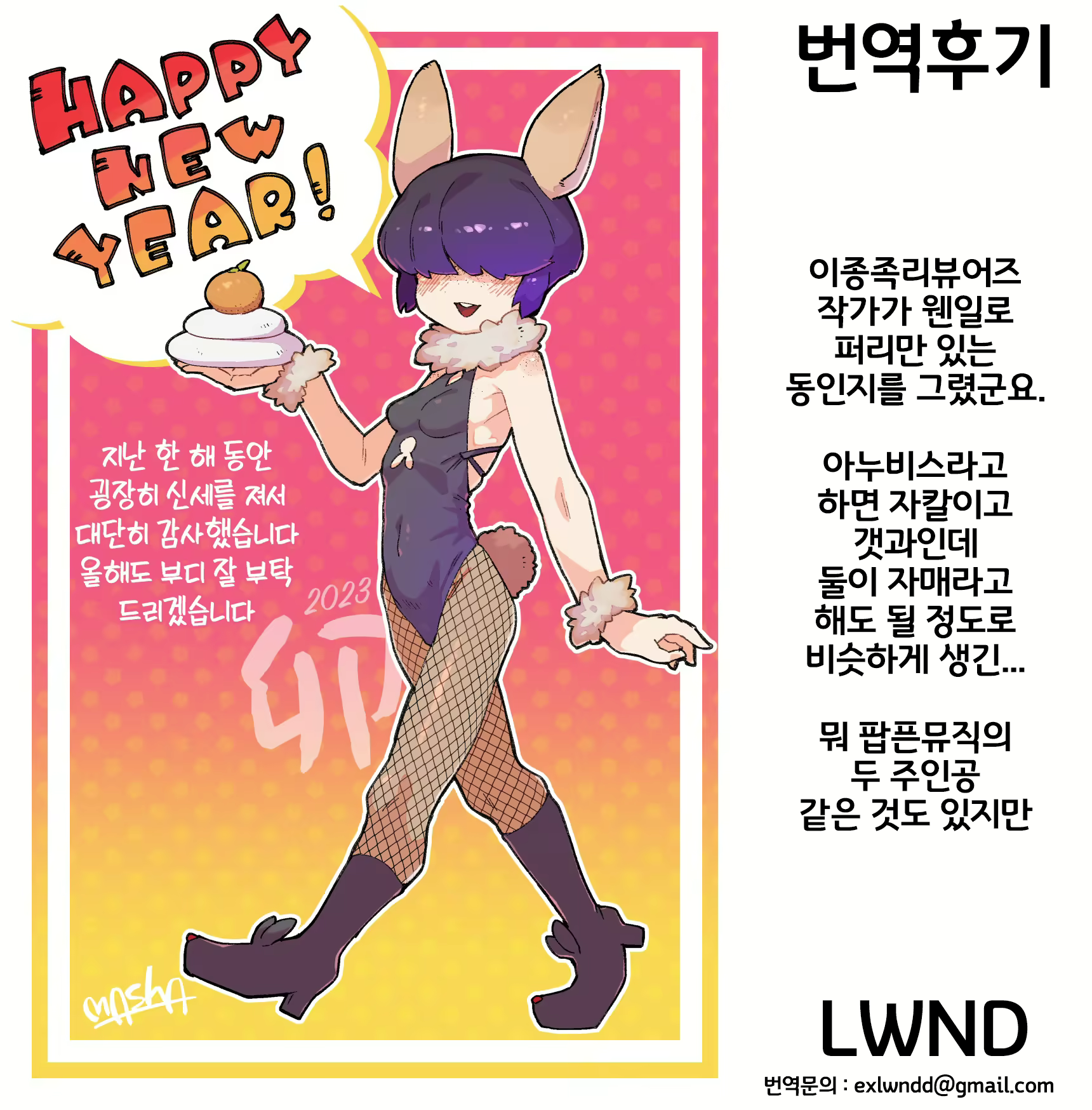Content 2433934 - 30 페이지