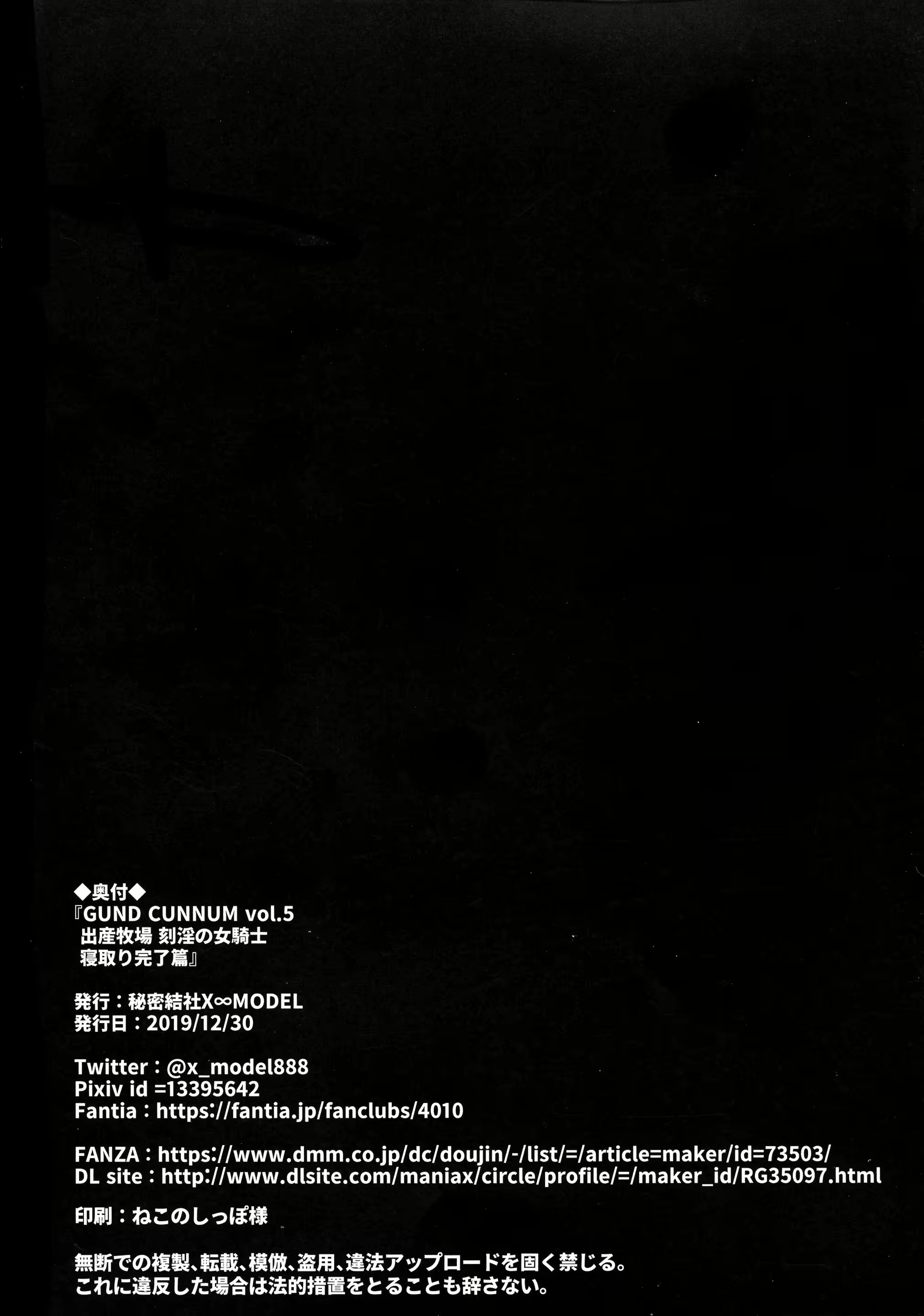 Content 2433989 - 58 페이지