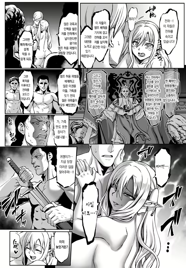 Content 2434155 - 29 페이지